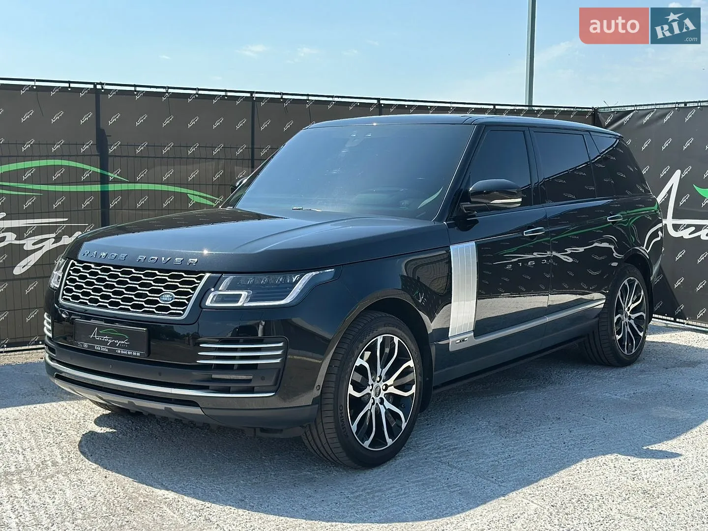 Land Rover Range Rover, 2020