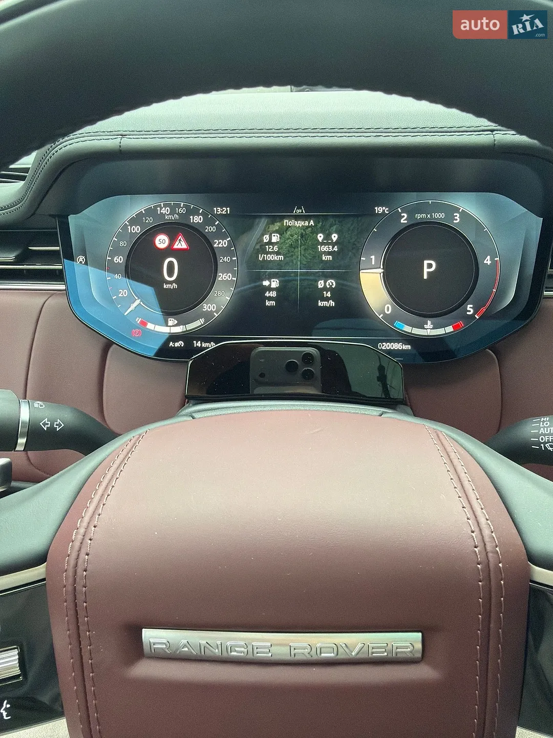 Land Rover Range Rover 2026 — 1
