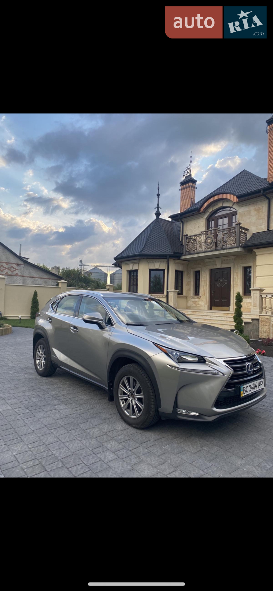 Lexus NX, 2015