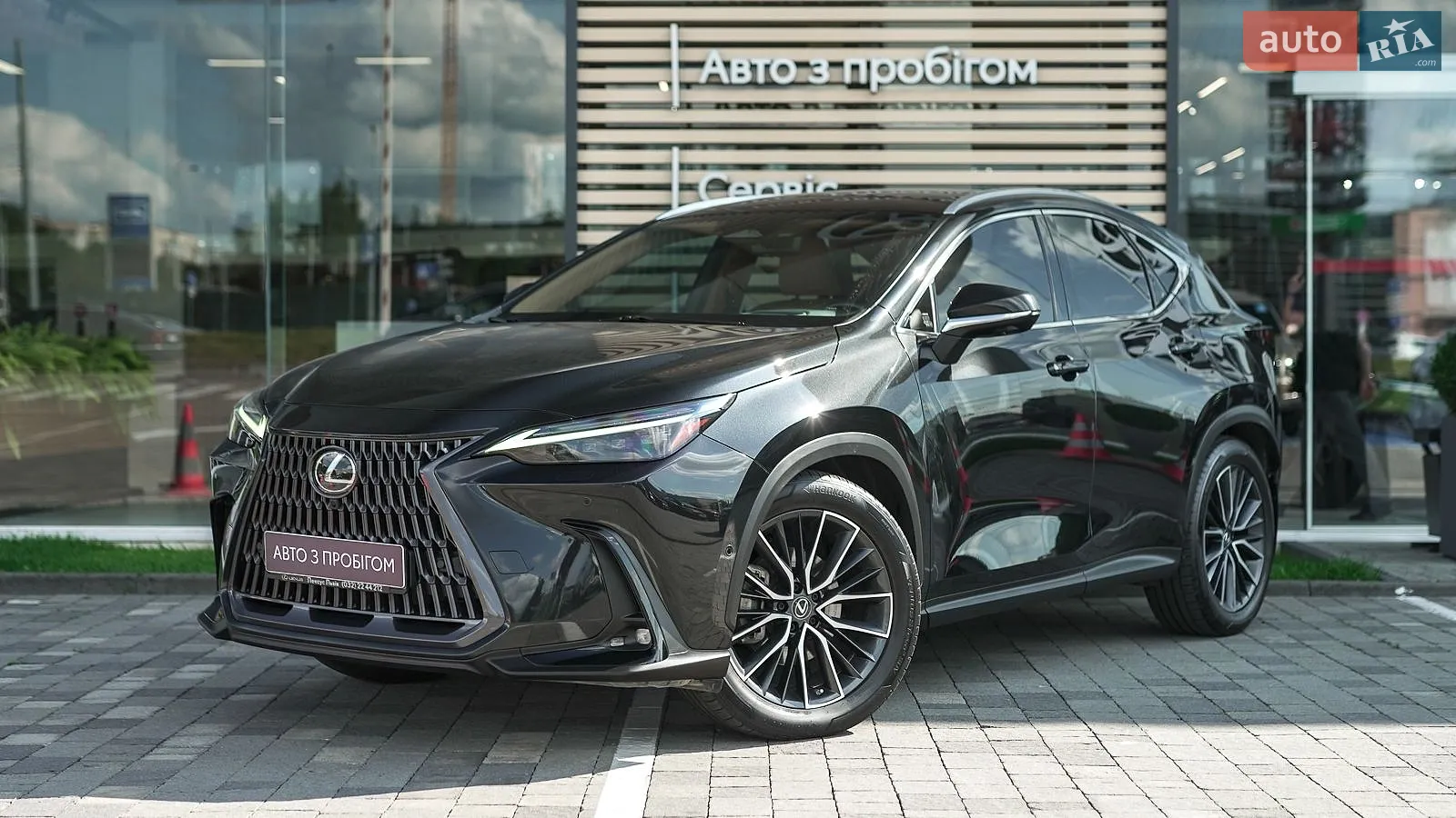 Lexus NX, 2023