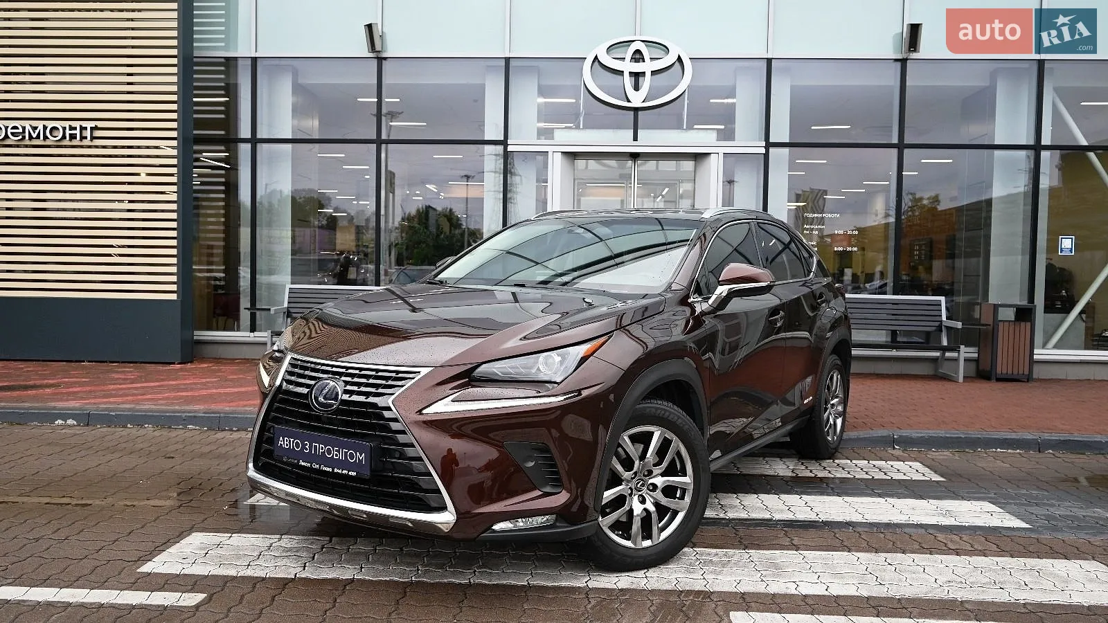 Lexus NX, 2019