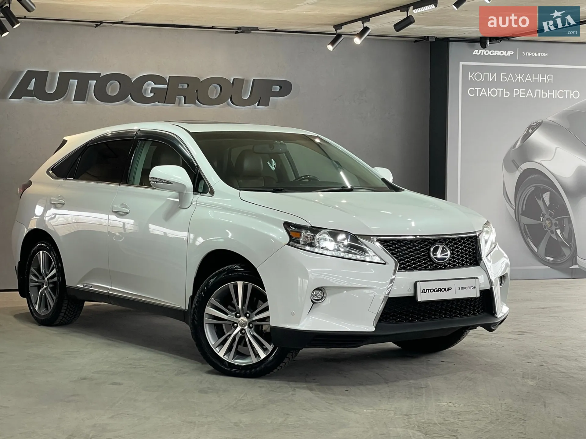 Lexus RX, 2015