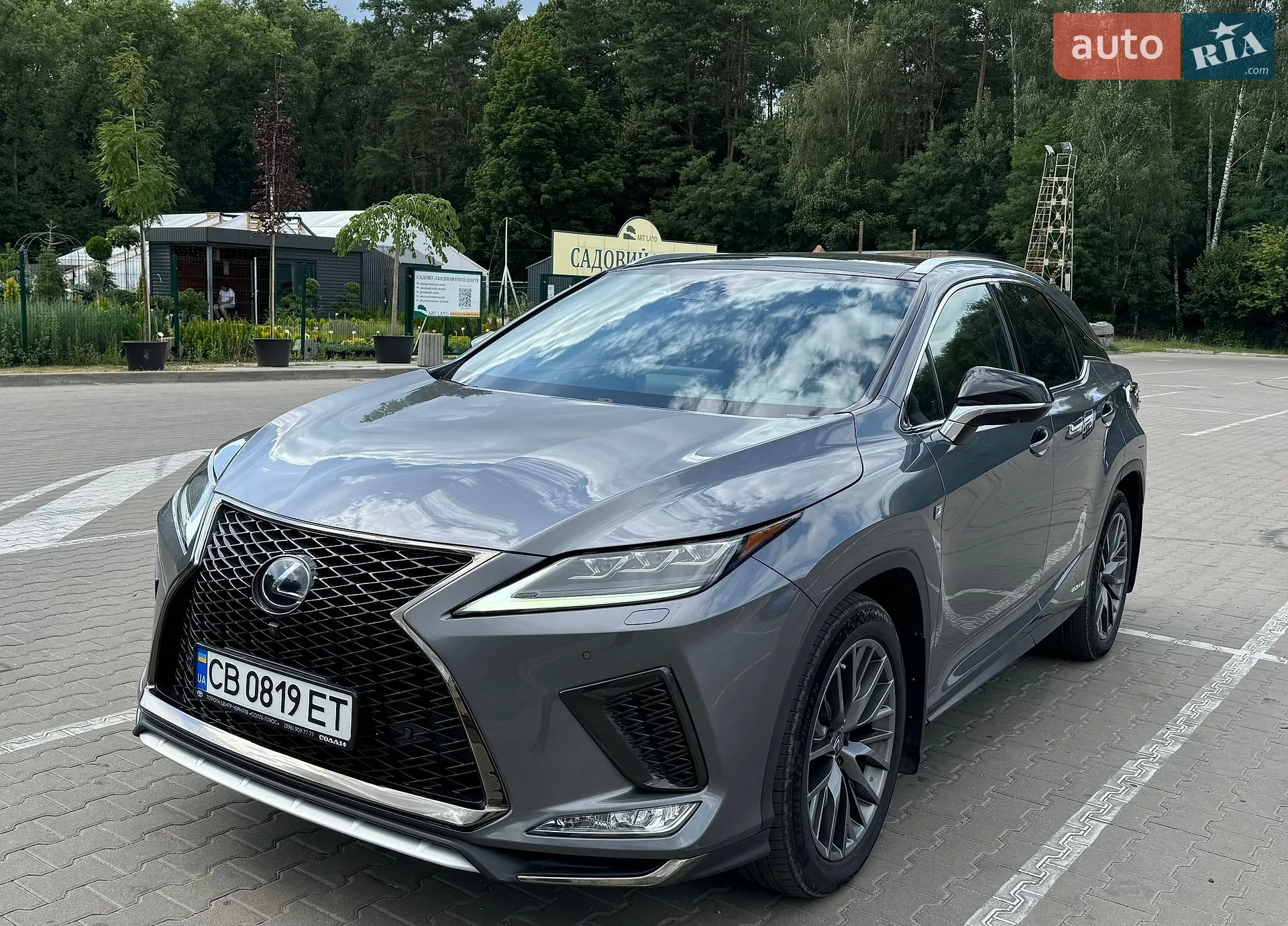 Lexus RX, 2021