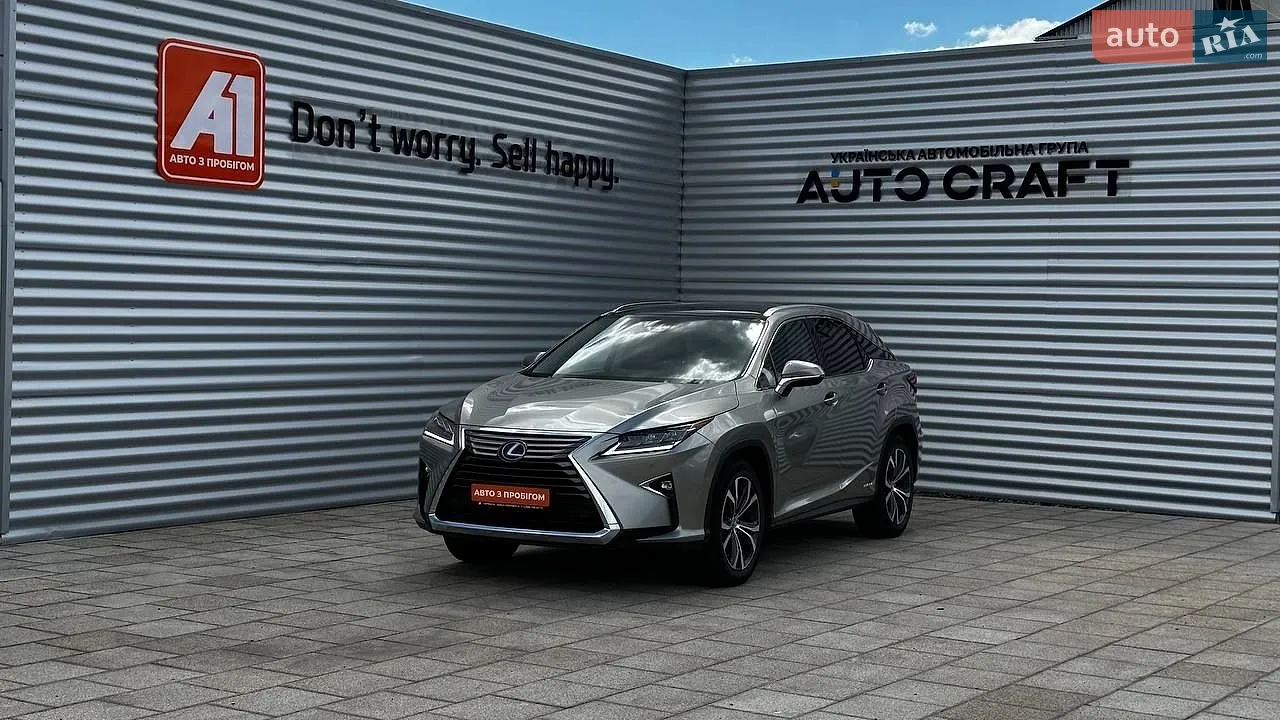 Lexus RX, 2017