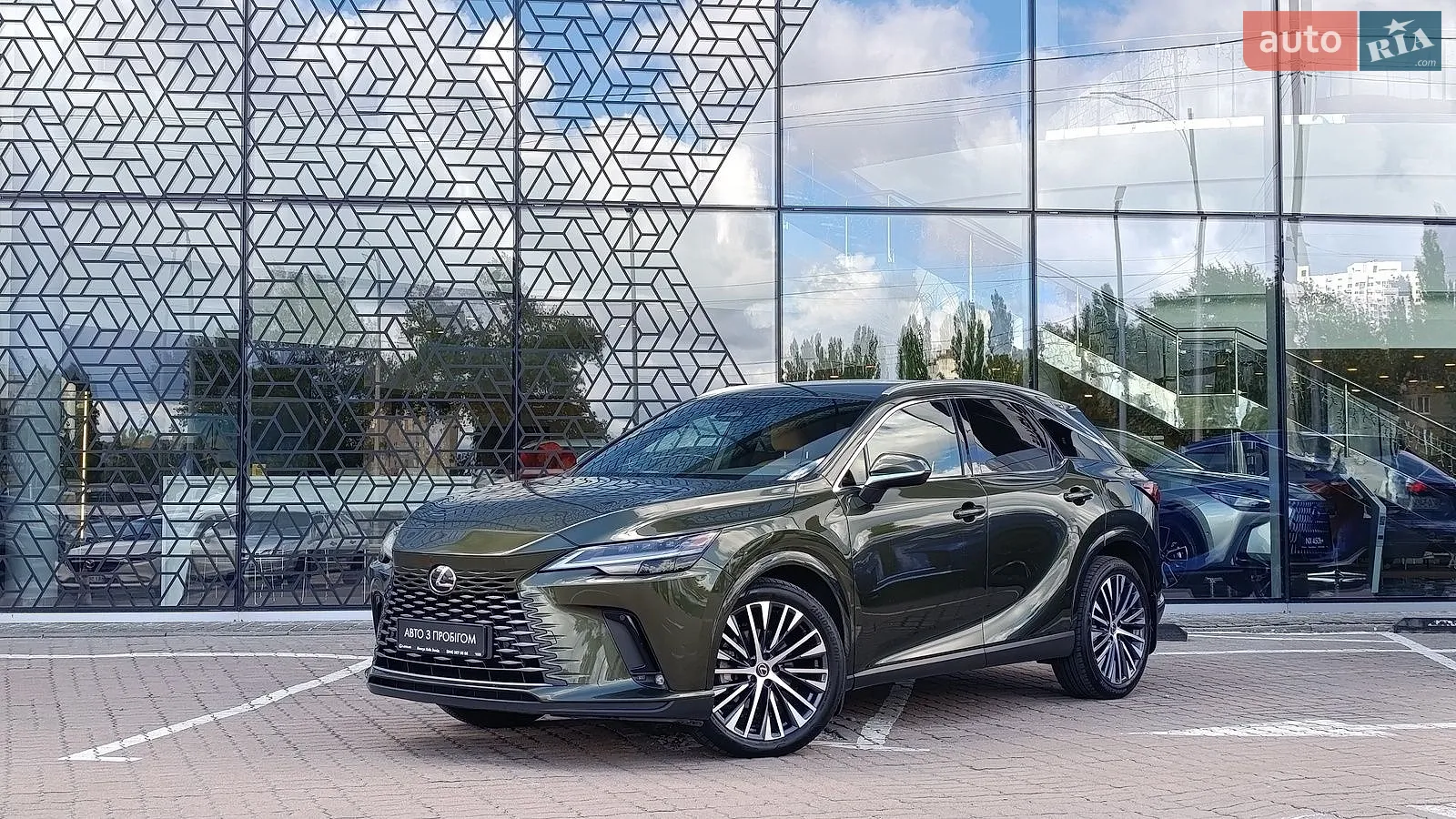Lexus RX, 2023