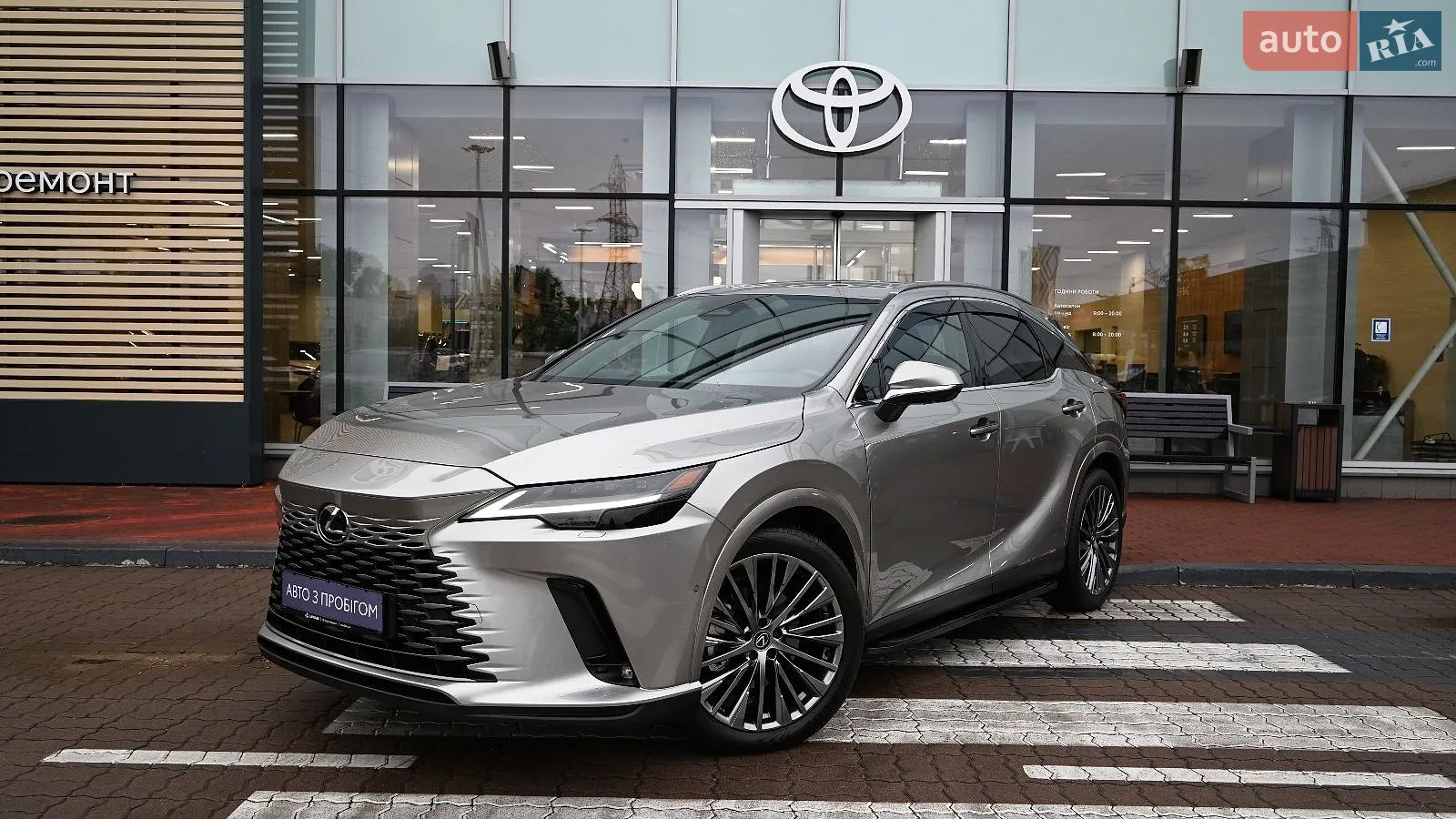 Lexus RX, 2025