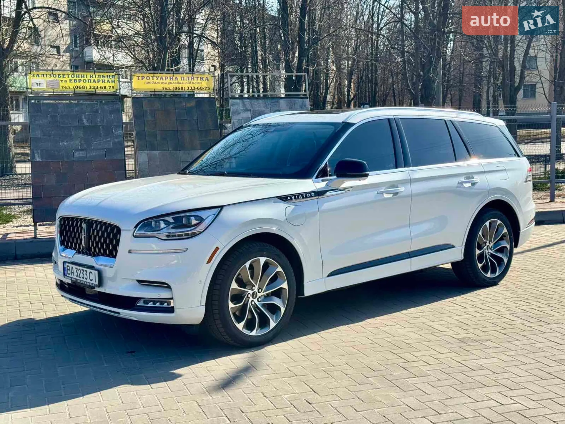 Lincoln Aviator, 2020