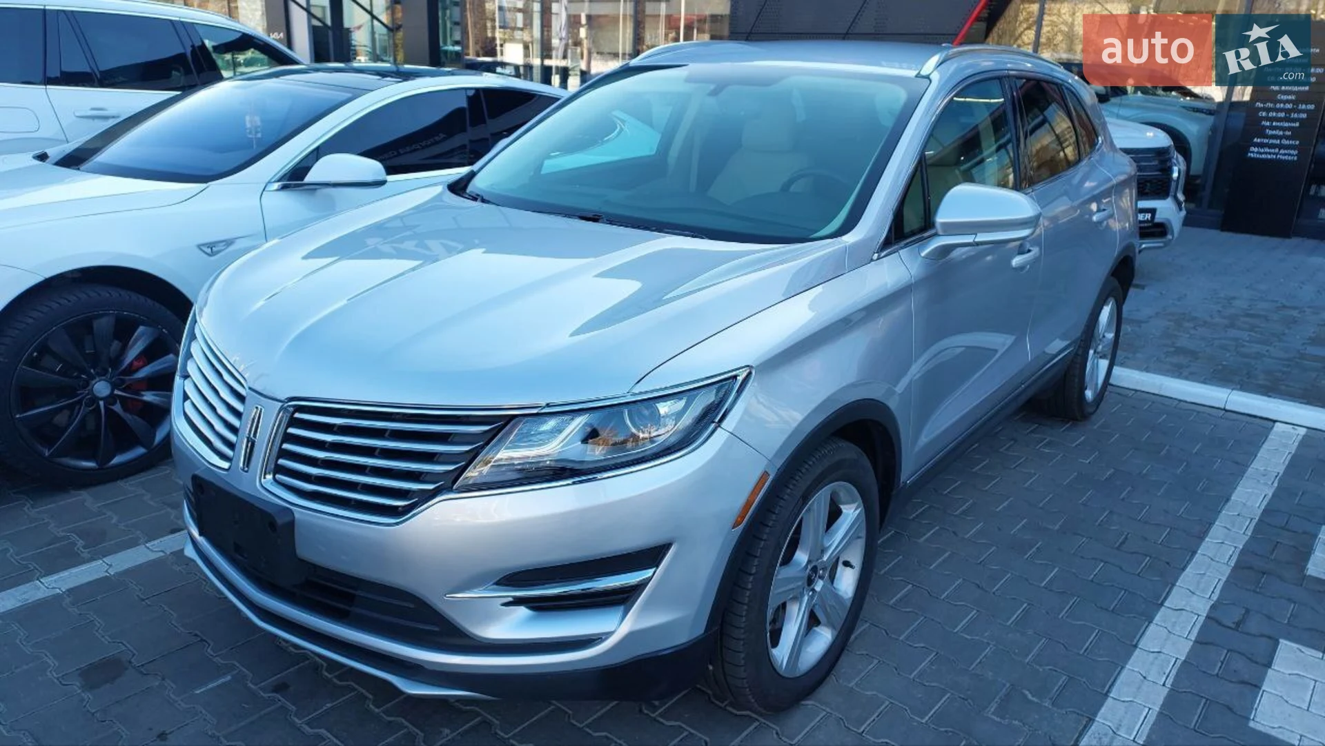 Lincoln MKC, 2017