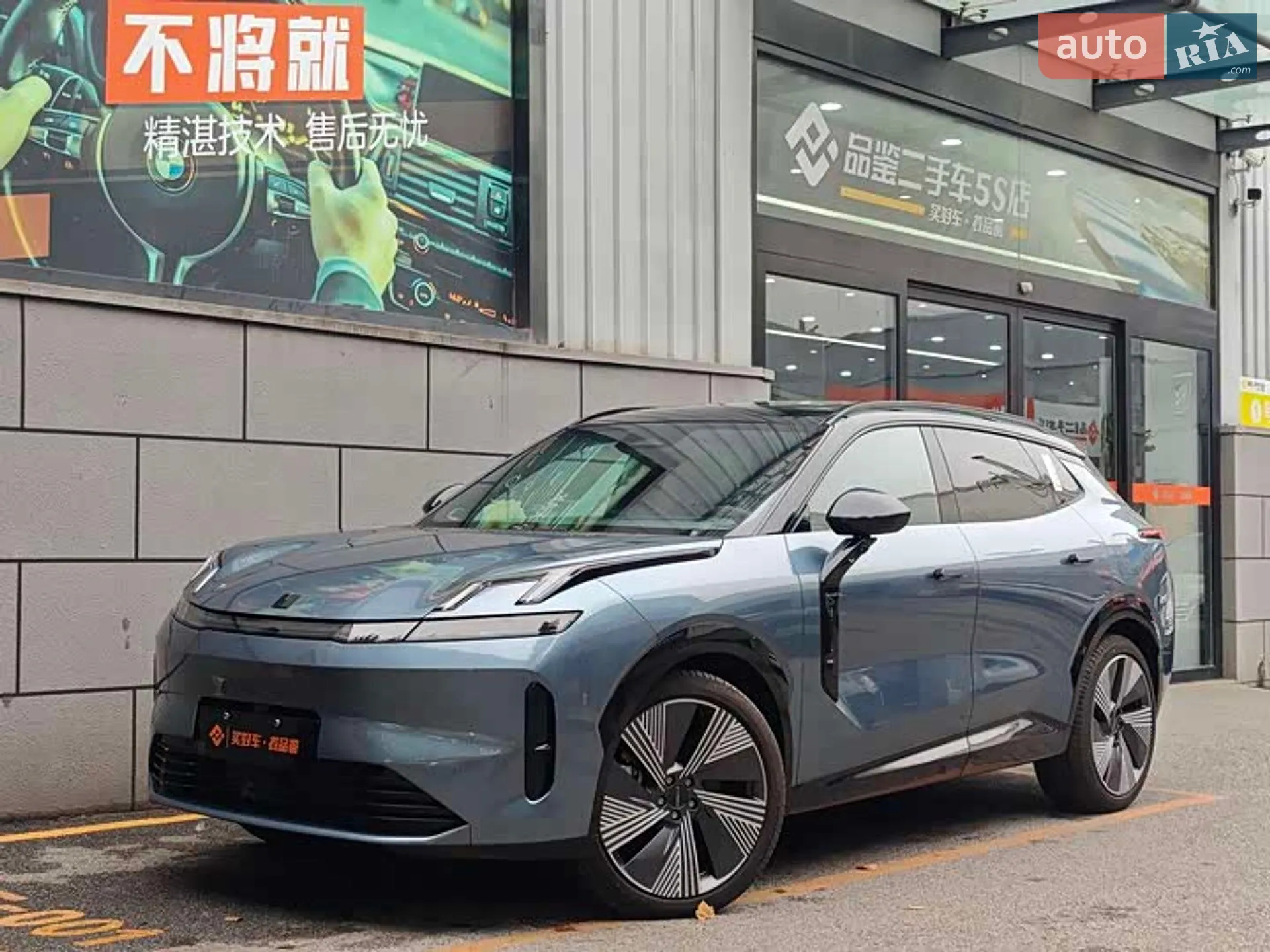 Lynk&Co 08 EM-P, 2025
