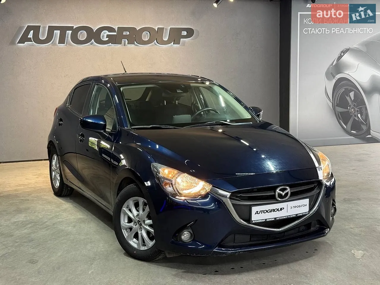 Mazda 2, 2016