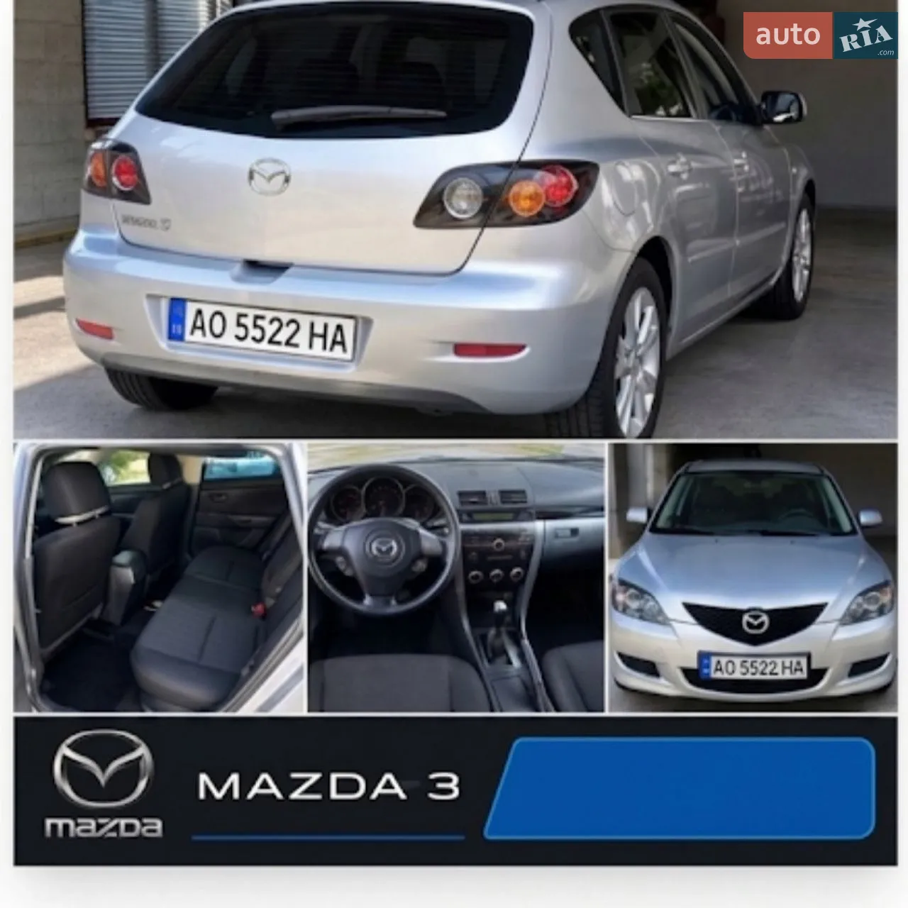 Mazda 3, 2006