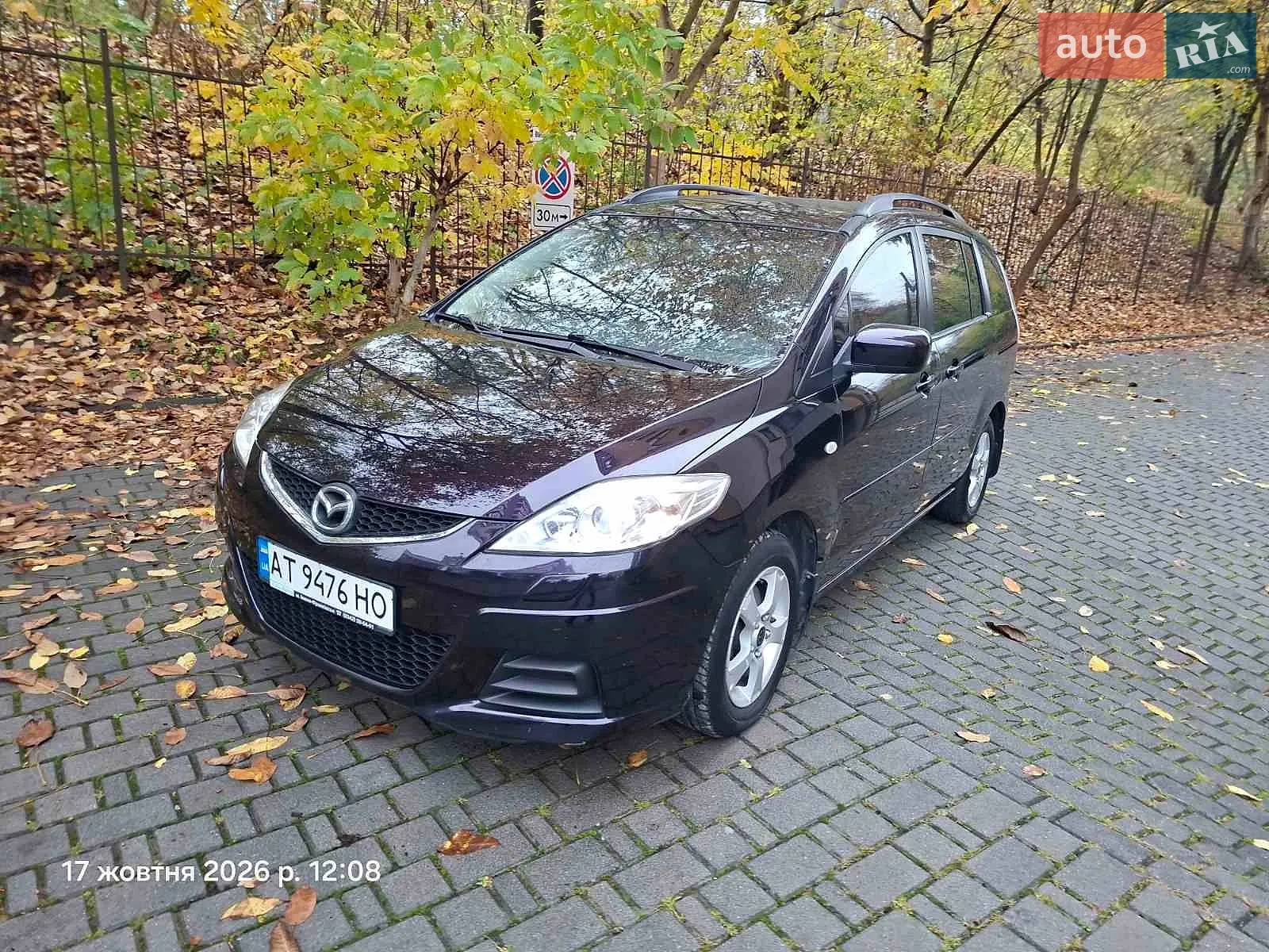 Mazda 5, 2008