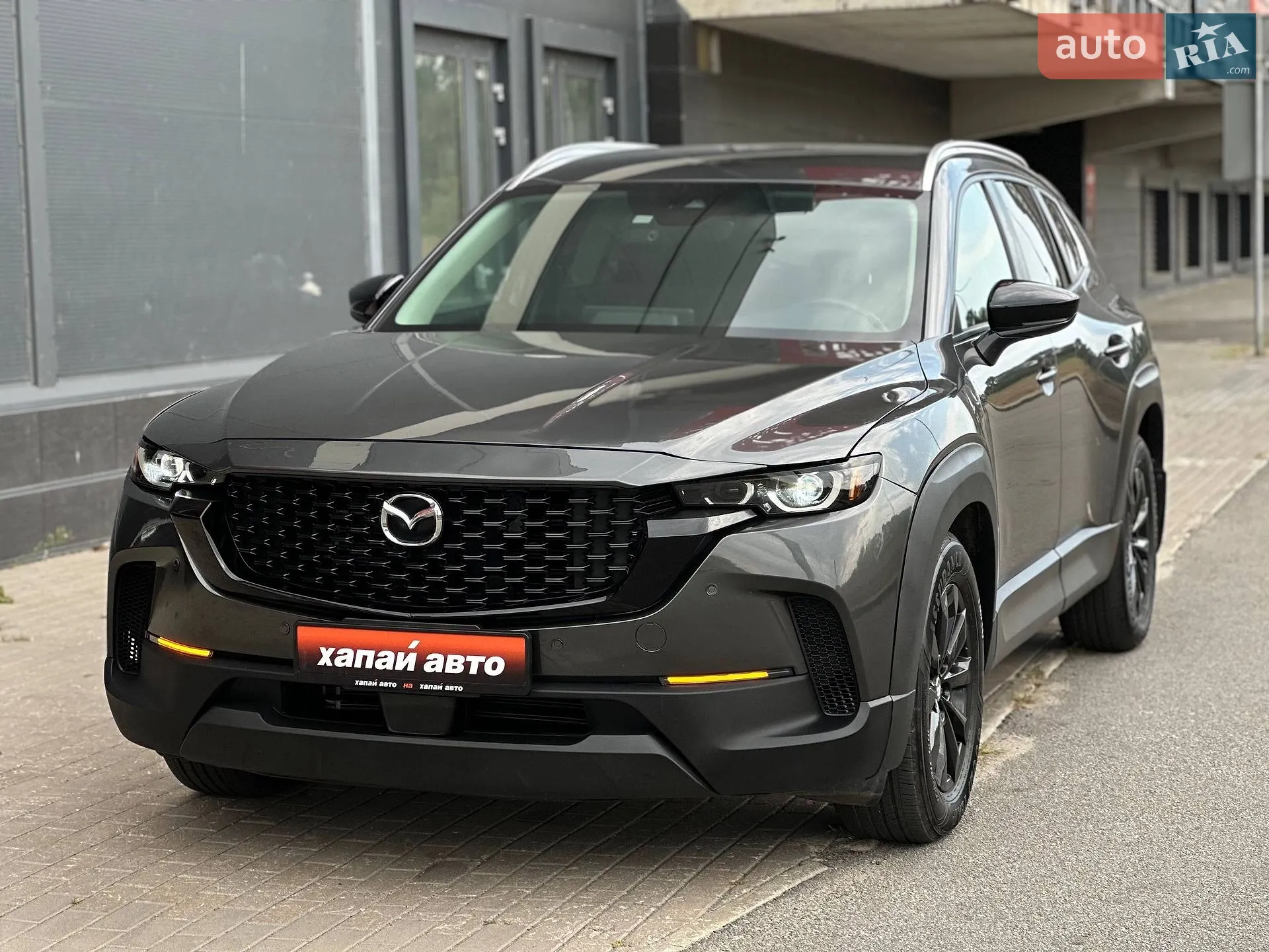 Mazda CX-50, 2023