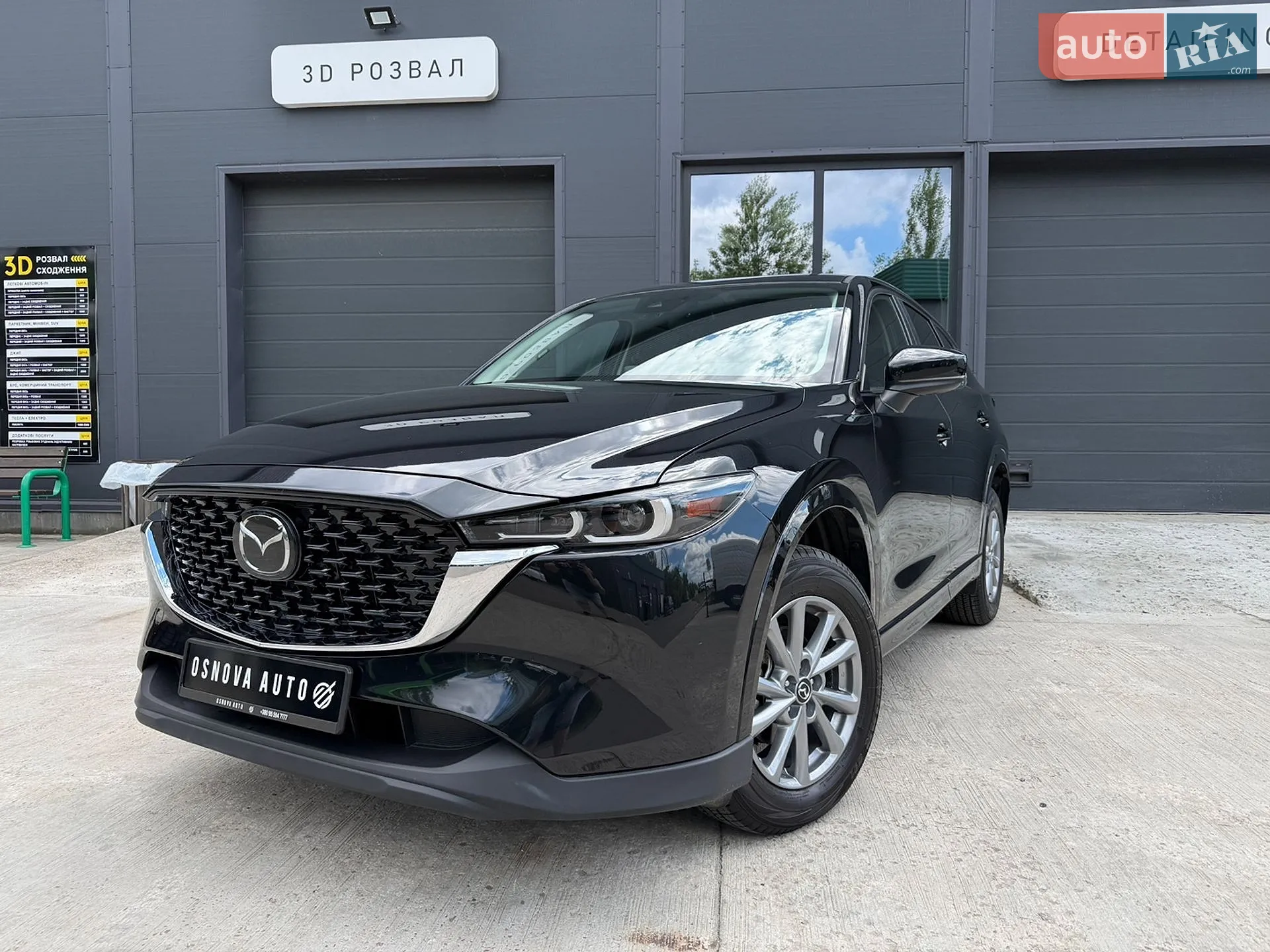 Mazda CX-5, 2024
