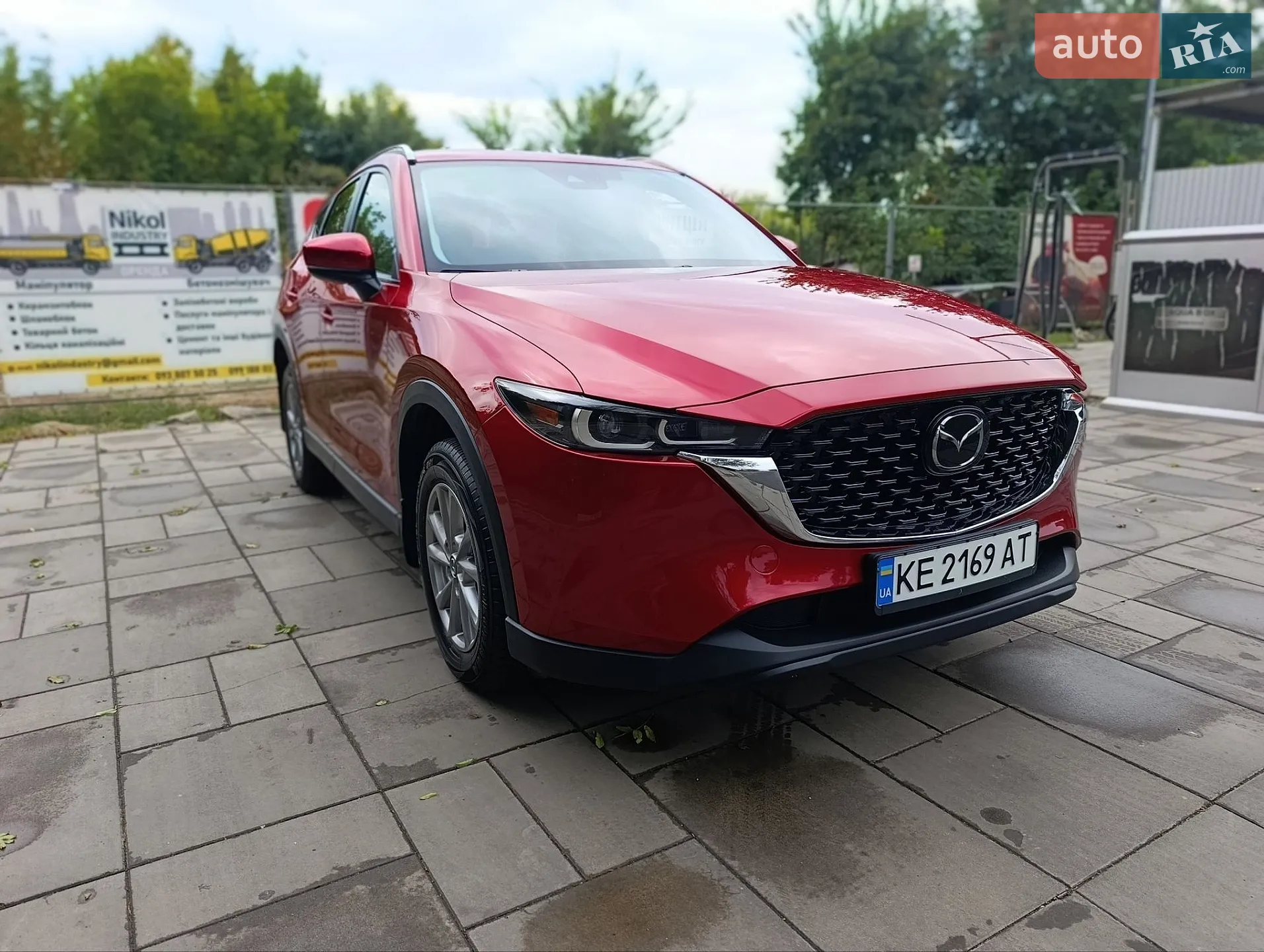 Mazda CX-5, 2023