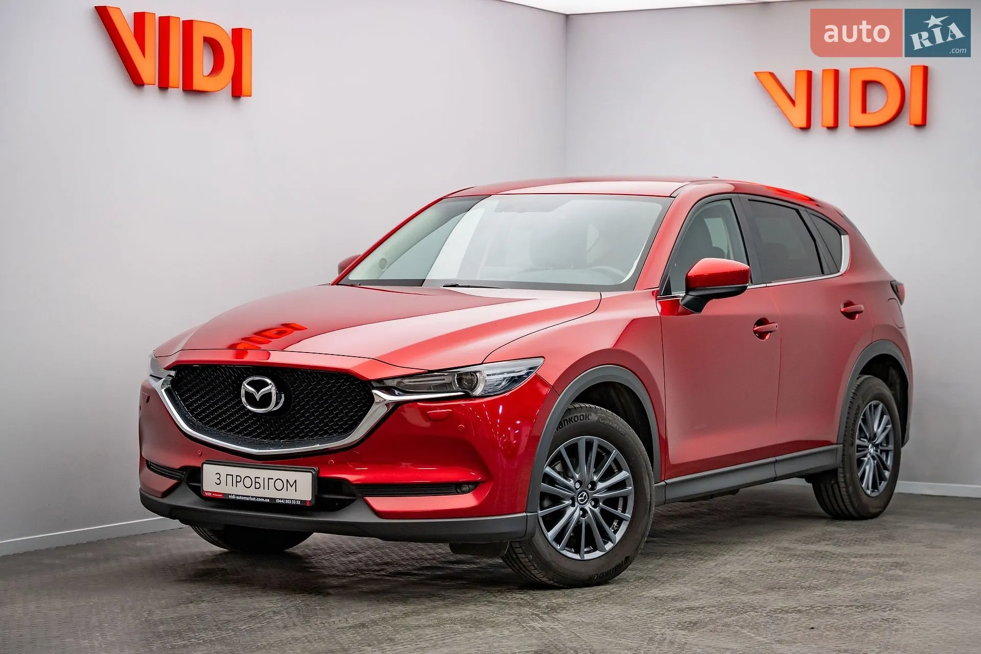 Mazda CX-5, 2020