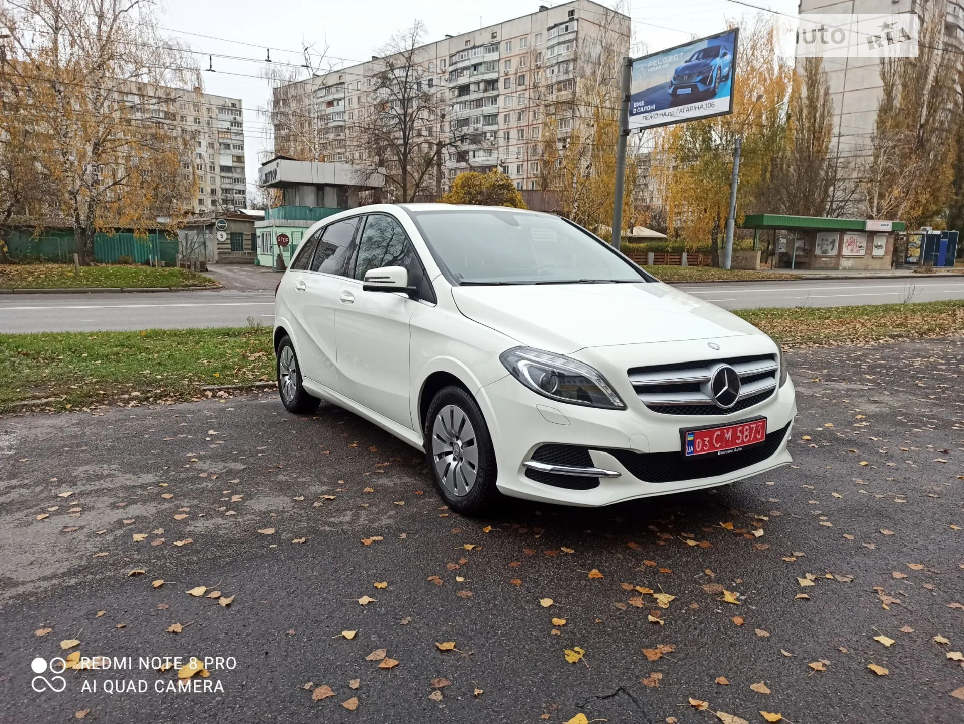 Mercedes-Benz B-Class, 2016