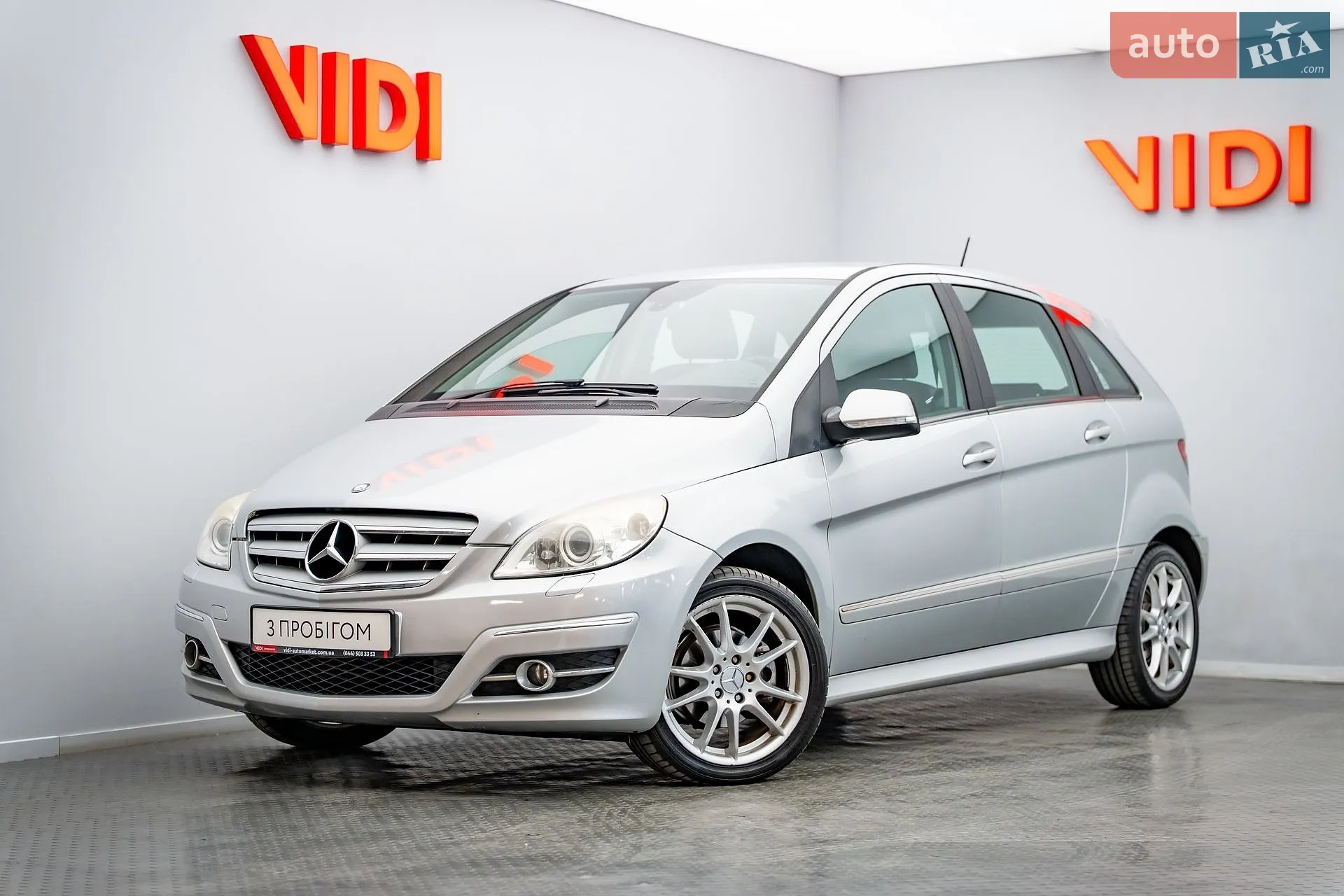 Mercedes-Benz B-Class, 2010