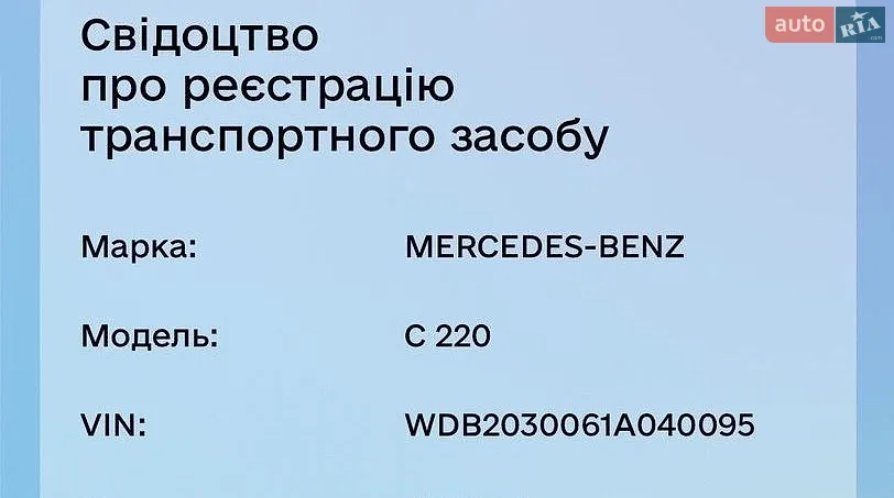 Mercedes-Benz C-Class, 2000