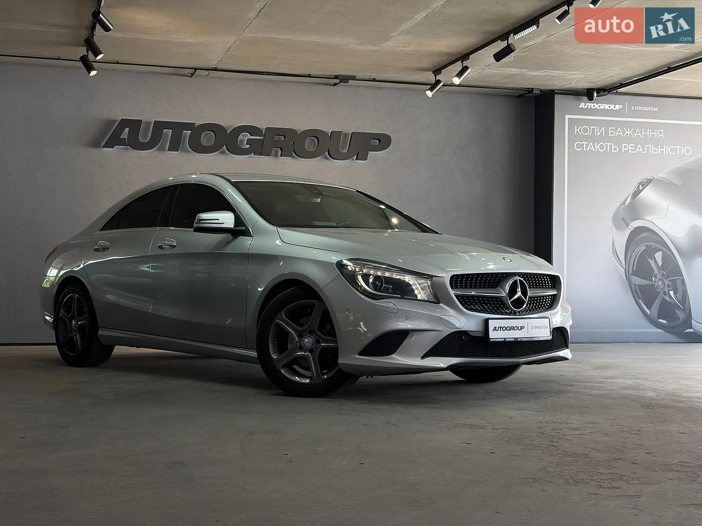 Mercedes-Benz CLA-Class, 2016