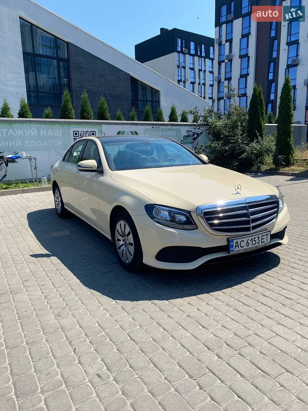 Mercedes-Benz E-Class, 2017
