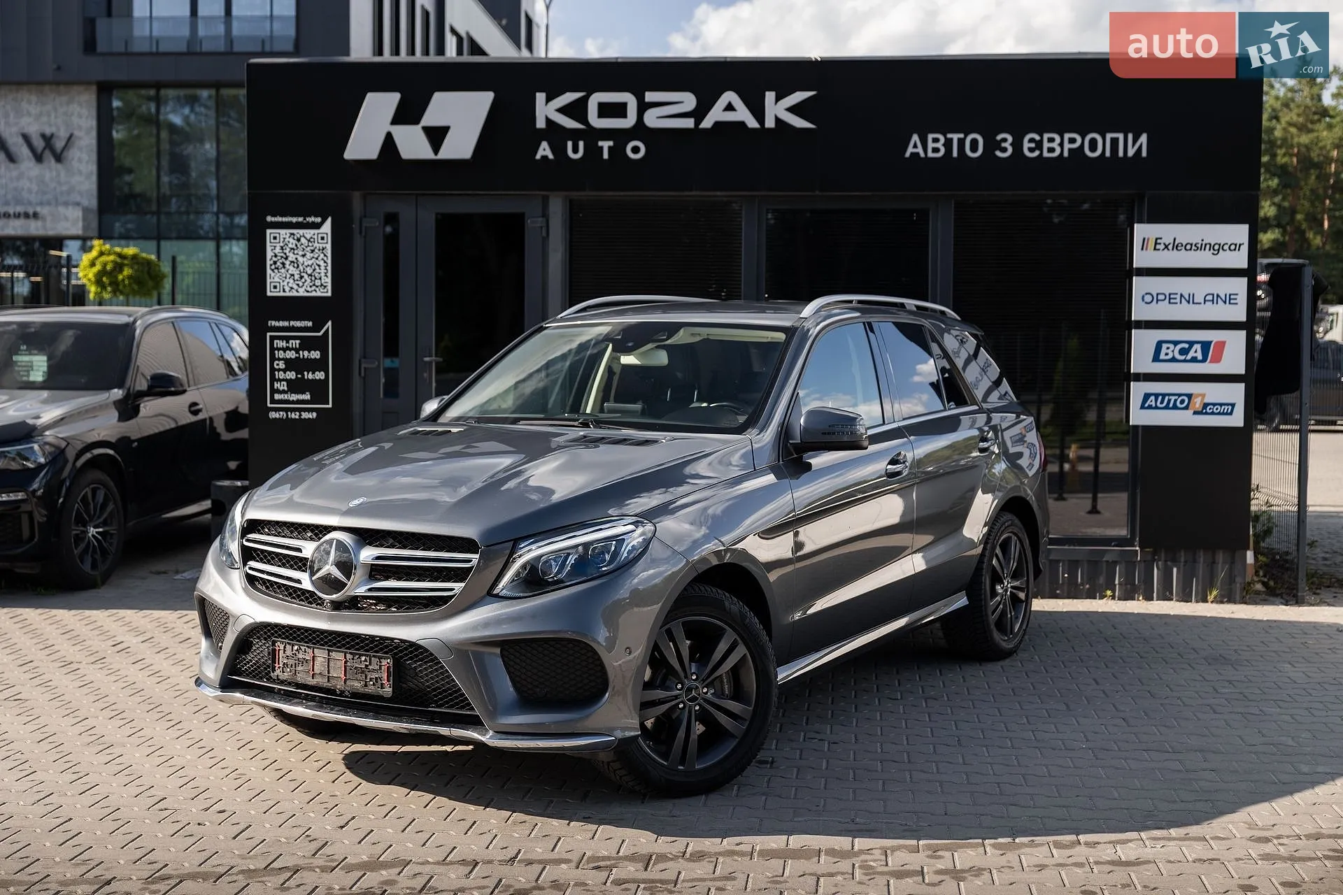 Mercedes-Benz GLE-Class, 2017