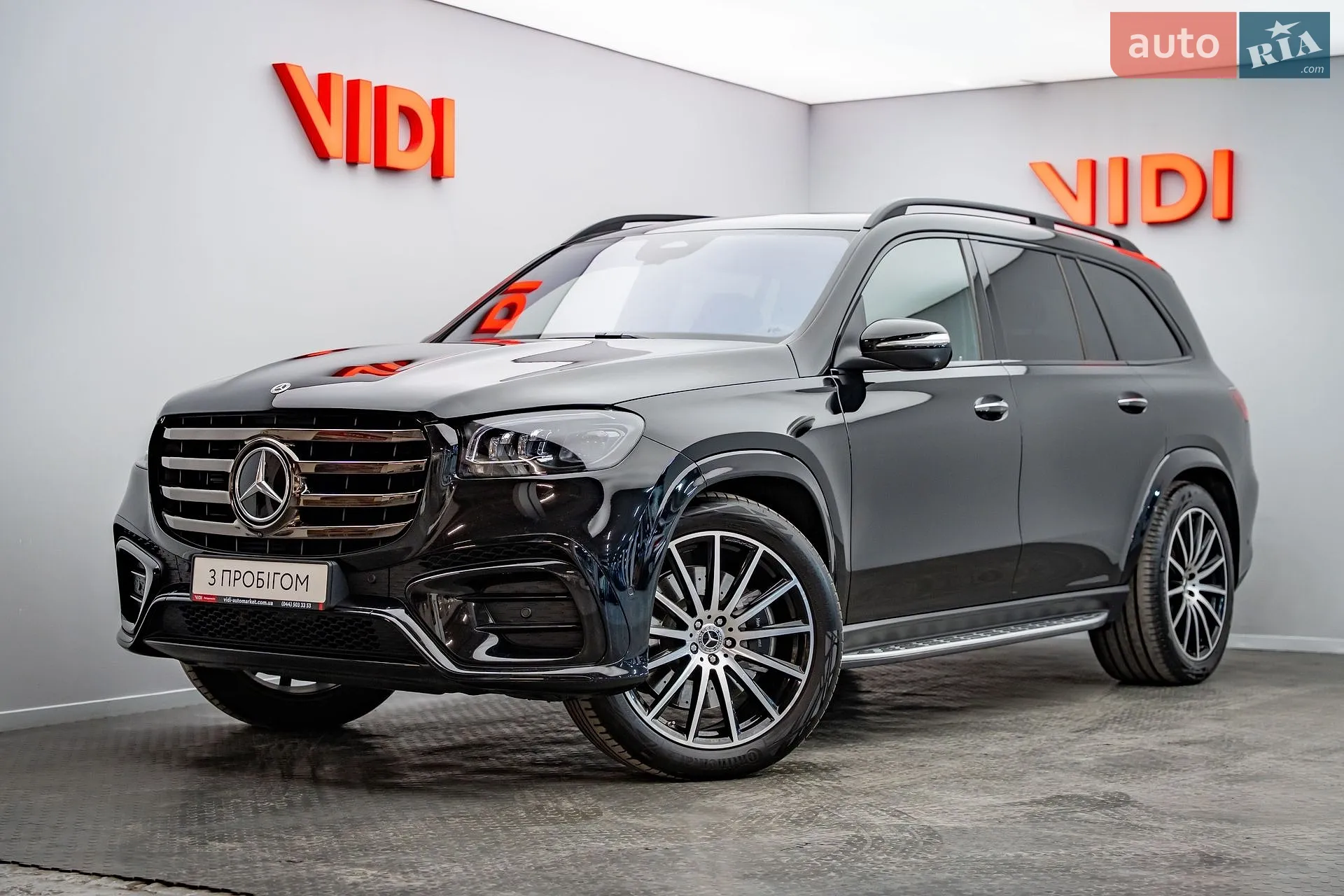 Mercedes-Benz GLS-Class, 2025
