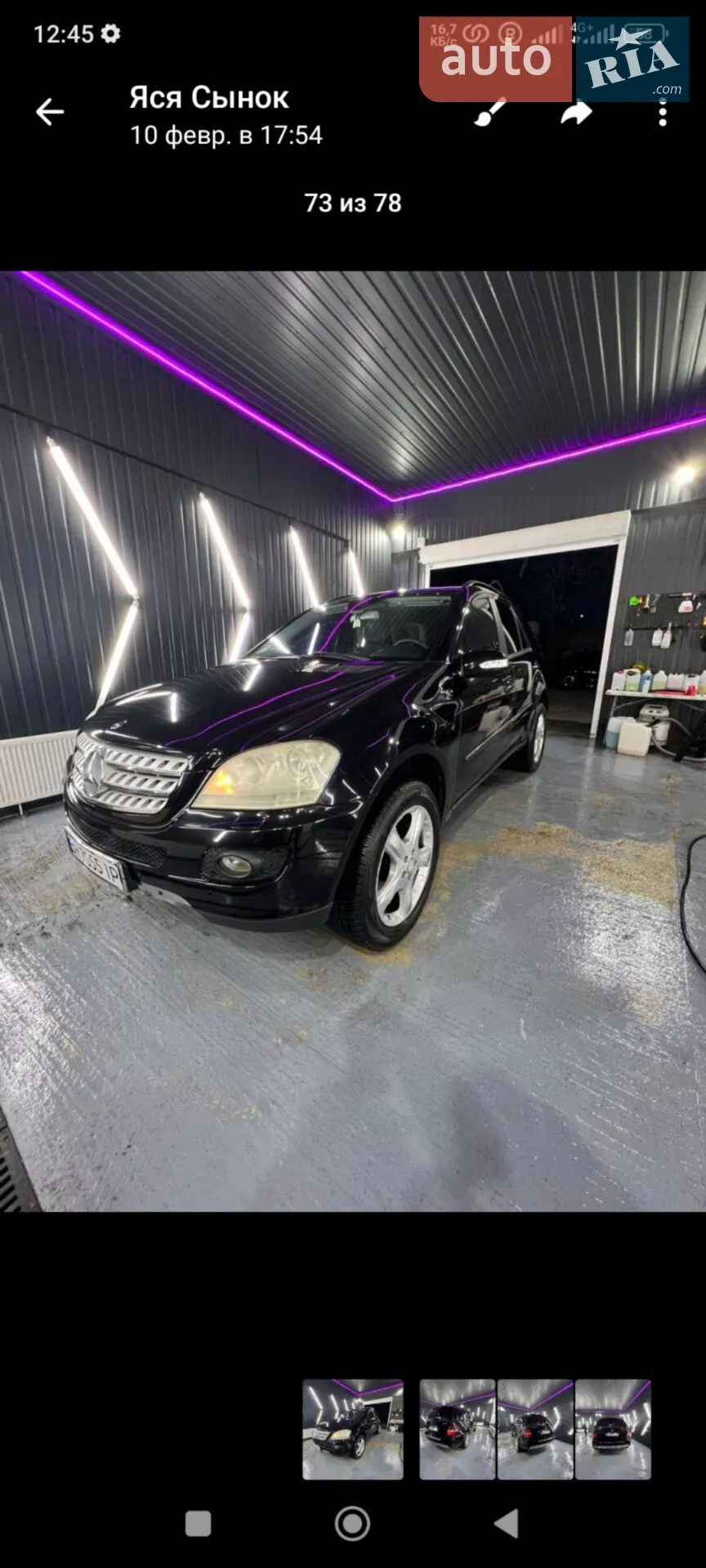 Mercedes-Benz M-Class, 2005