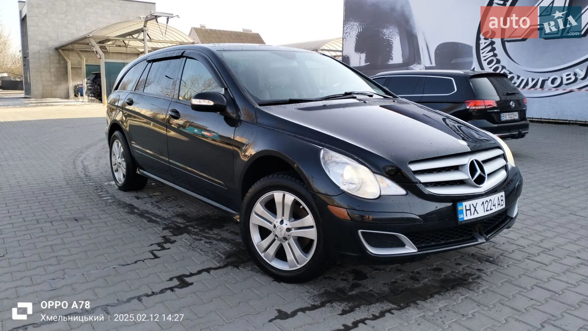 Mercedes-Benz R-Class, 2006