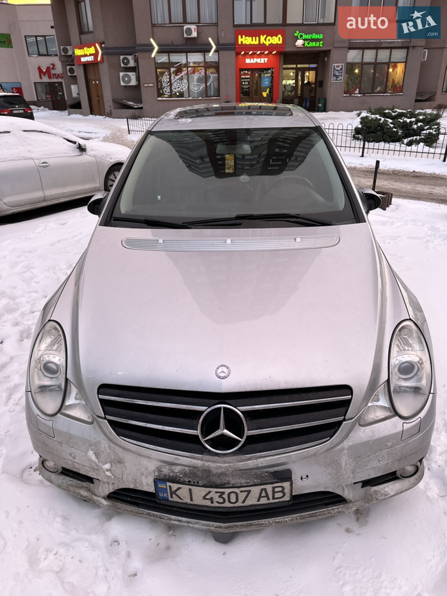 Mercedes-Benz R-Class, 2009