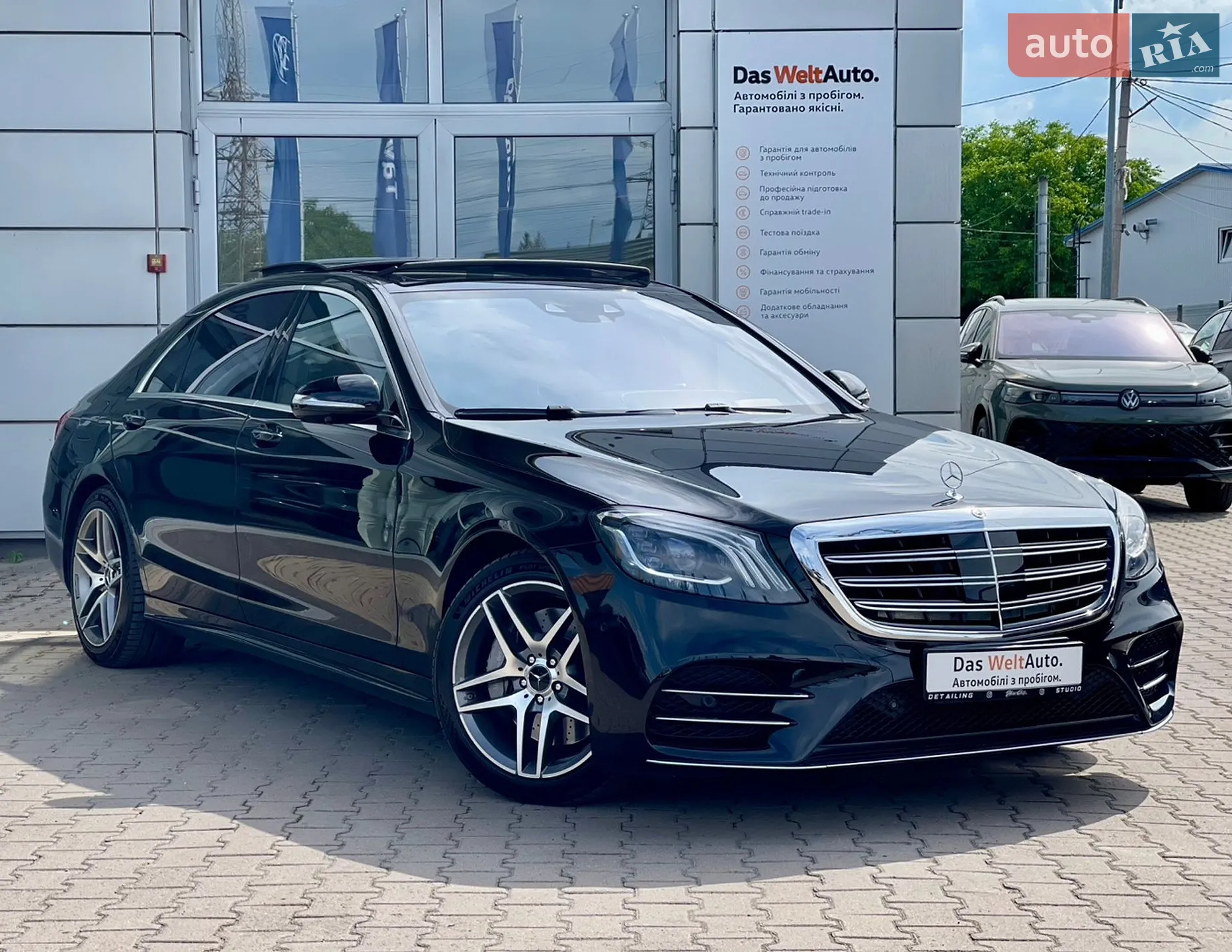 Mercedes-Benz S-Class, 2015