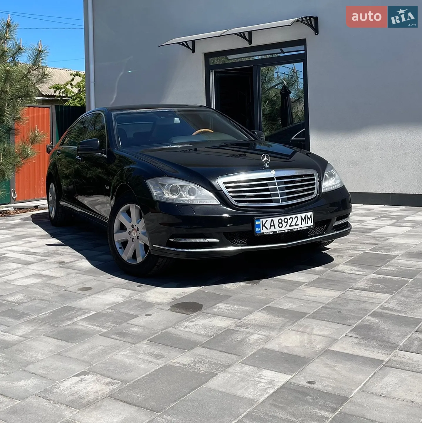 Mercedes-Benz S-Class, 2009