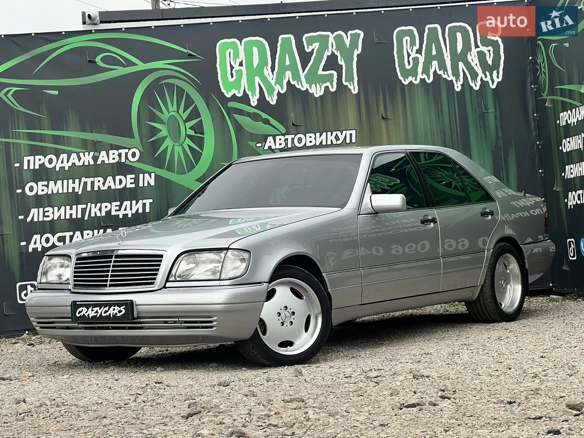 Mercedes-Benz S-Class, 1995