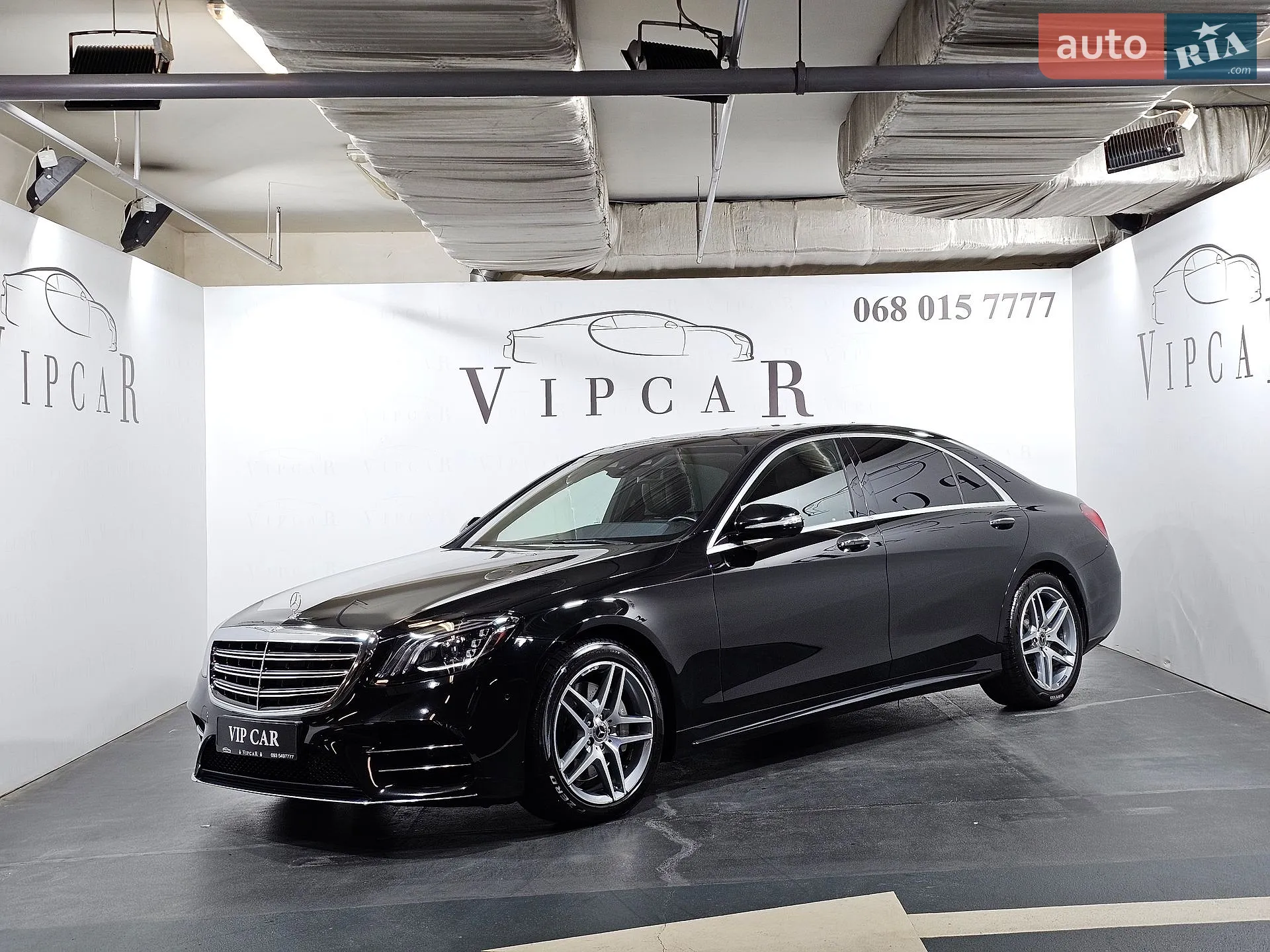 Mercedes-Benz S-Class, 2019