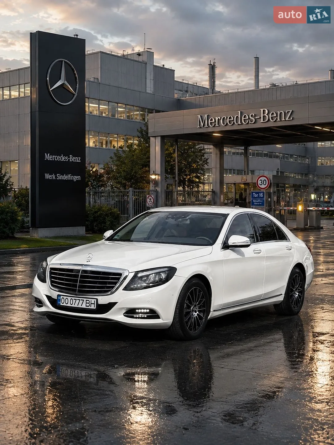 Mercedes-Benz S-Class, 2017