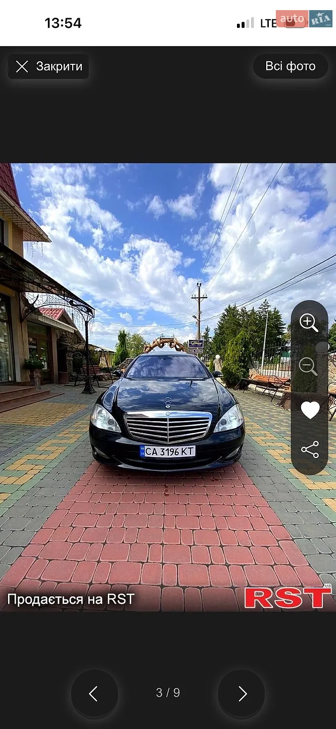 Mercedes-Benz S-Class, 2008