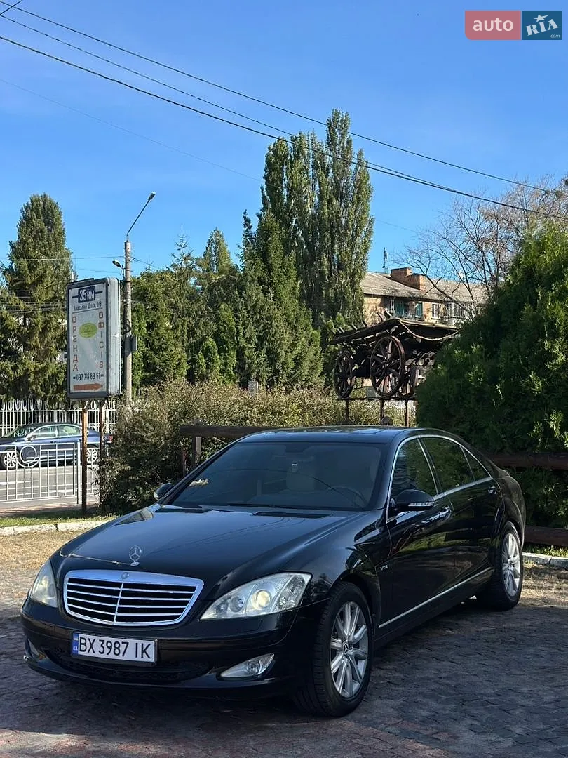 Mercedes-Benz S-Class, 2006
