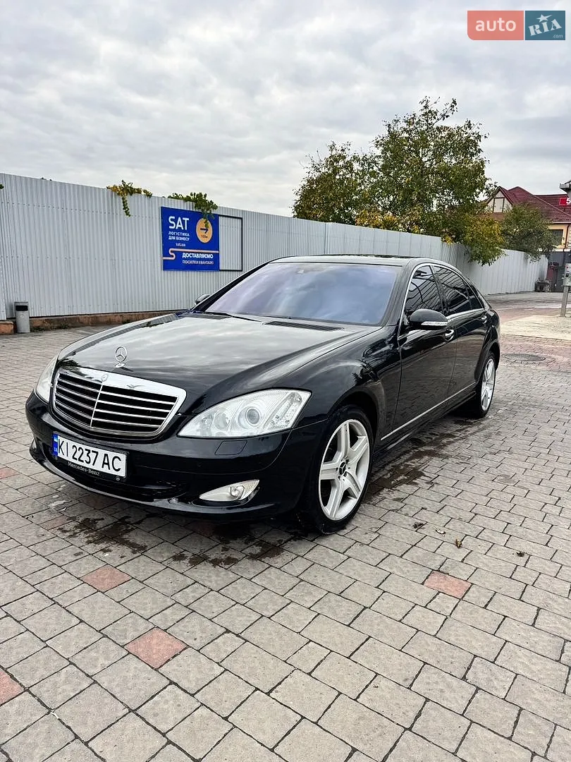 Mercedes-Benz S-Class, 2008