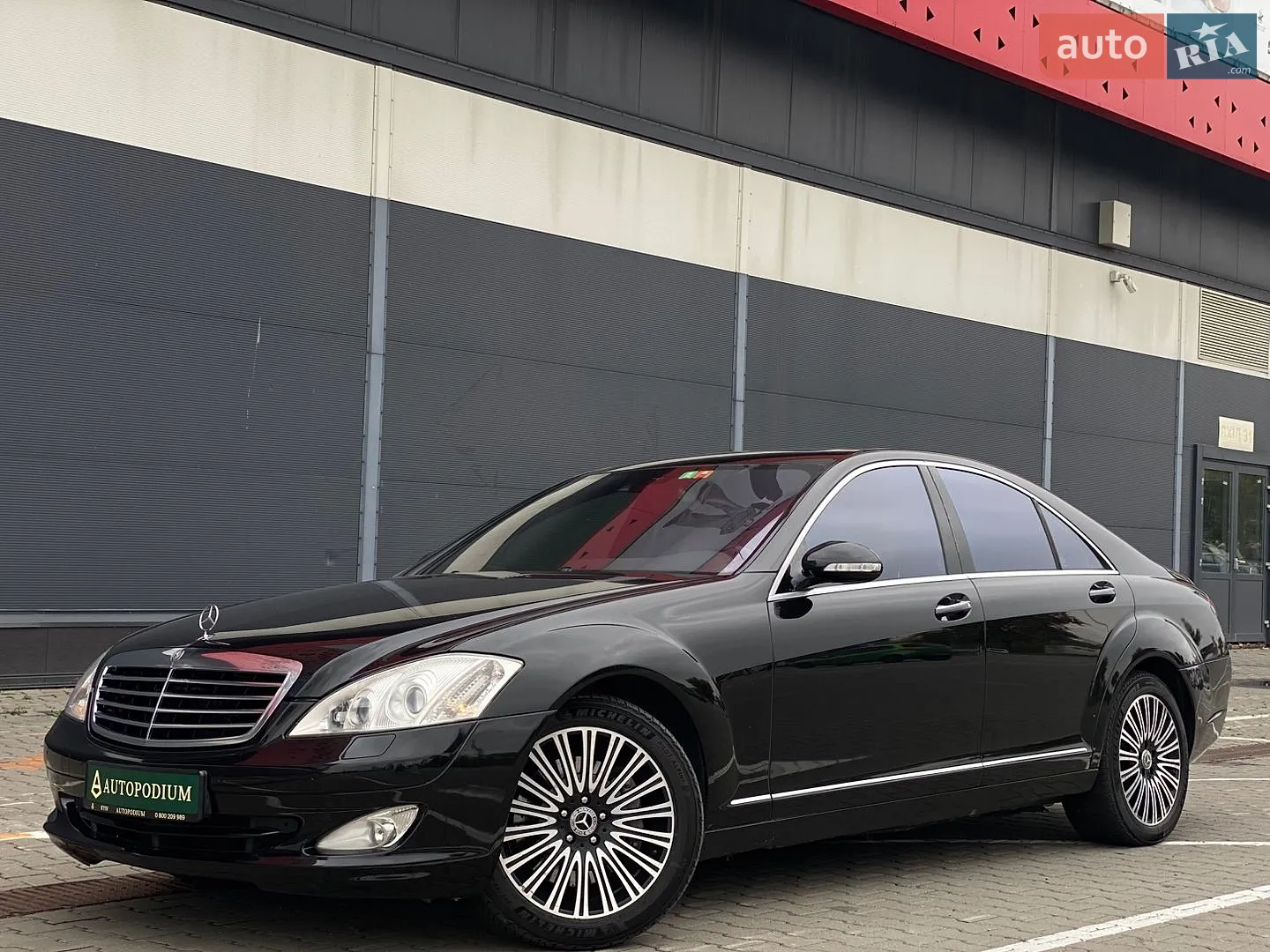 Mercedes-Benz S-Class, 2007