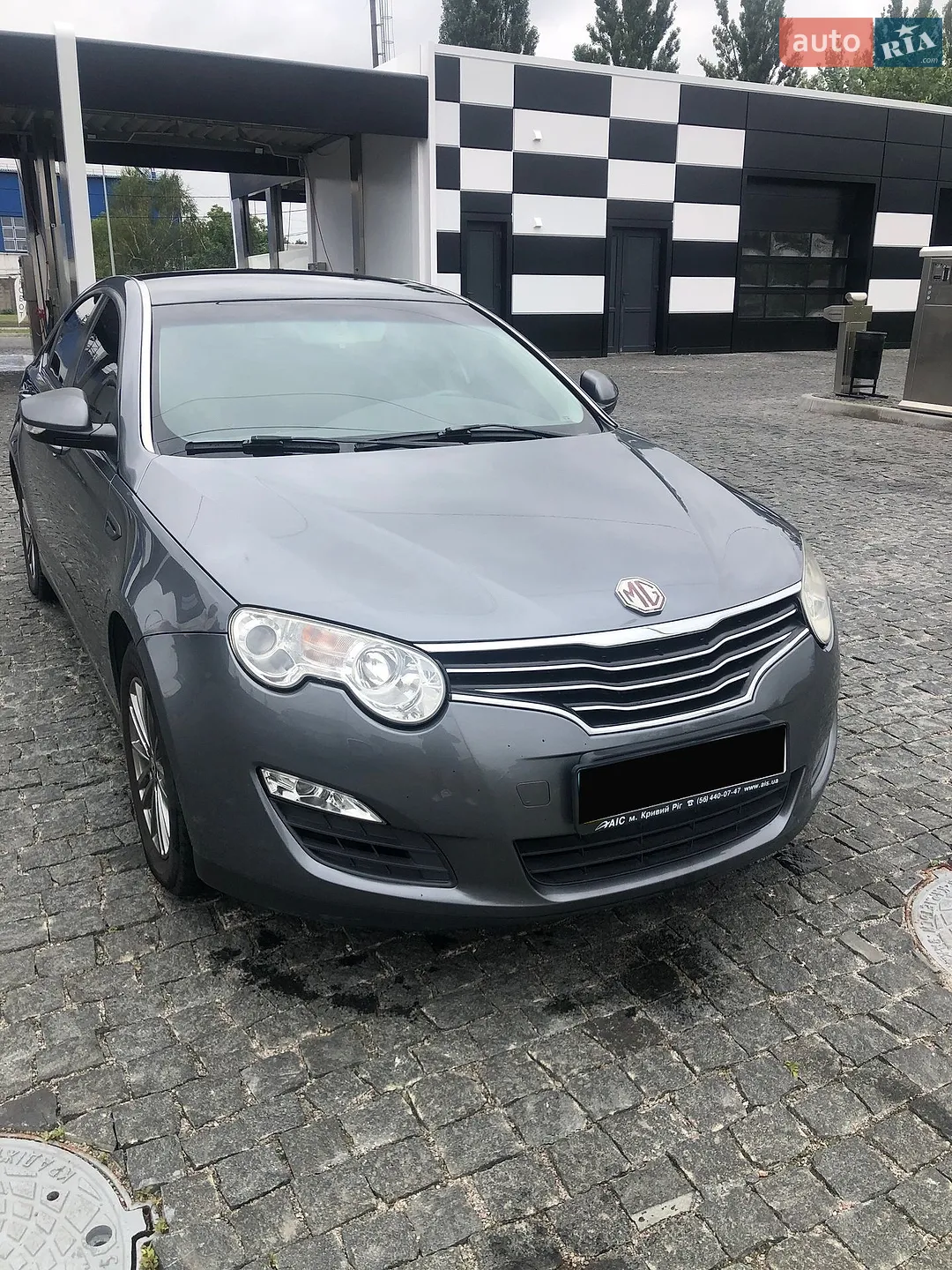 MG 550, 2013