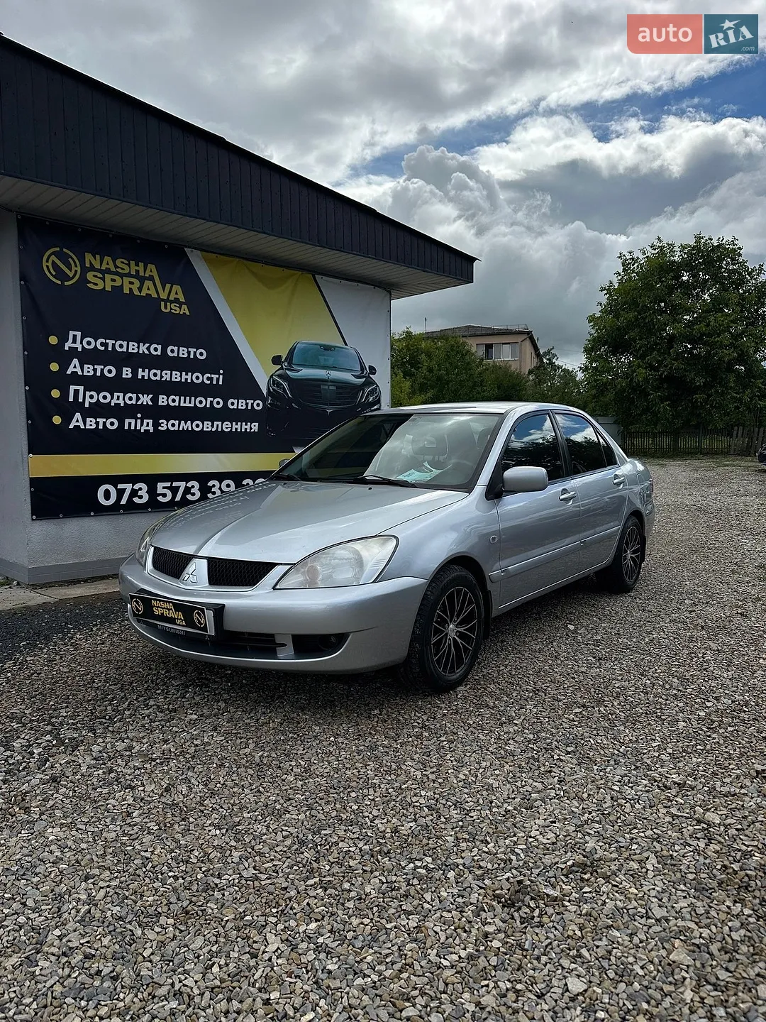 Mitsubishi Lancer, 2008