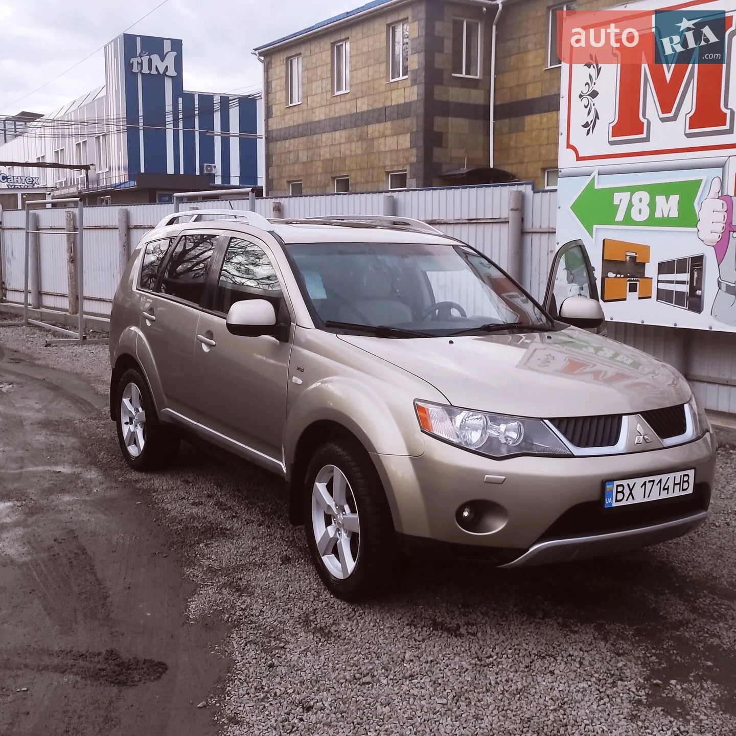 Mitsubishi Outlander, 2007