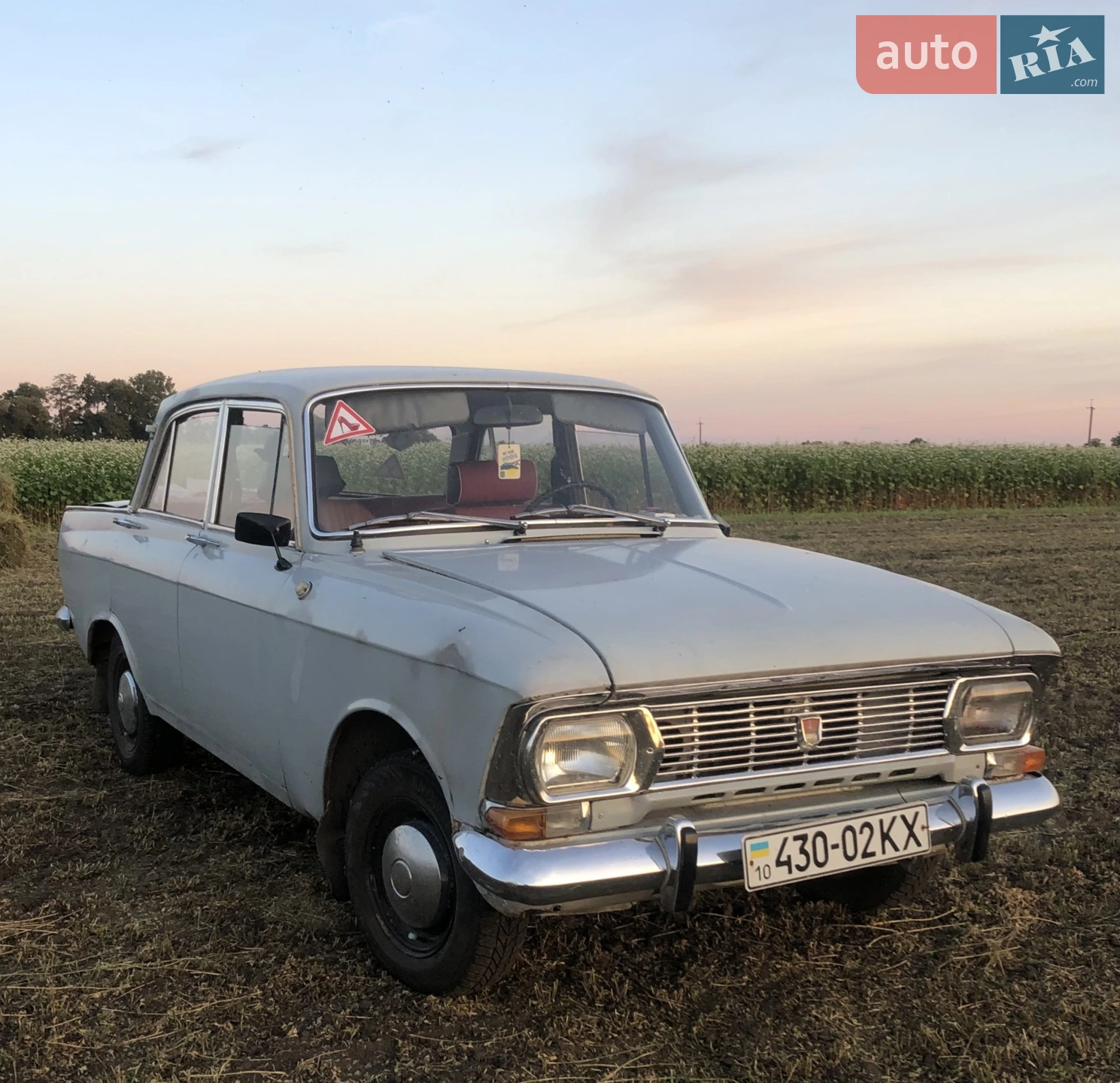 Москвич/АЗЛК 412, 1975
