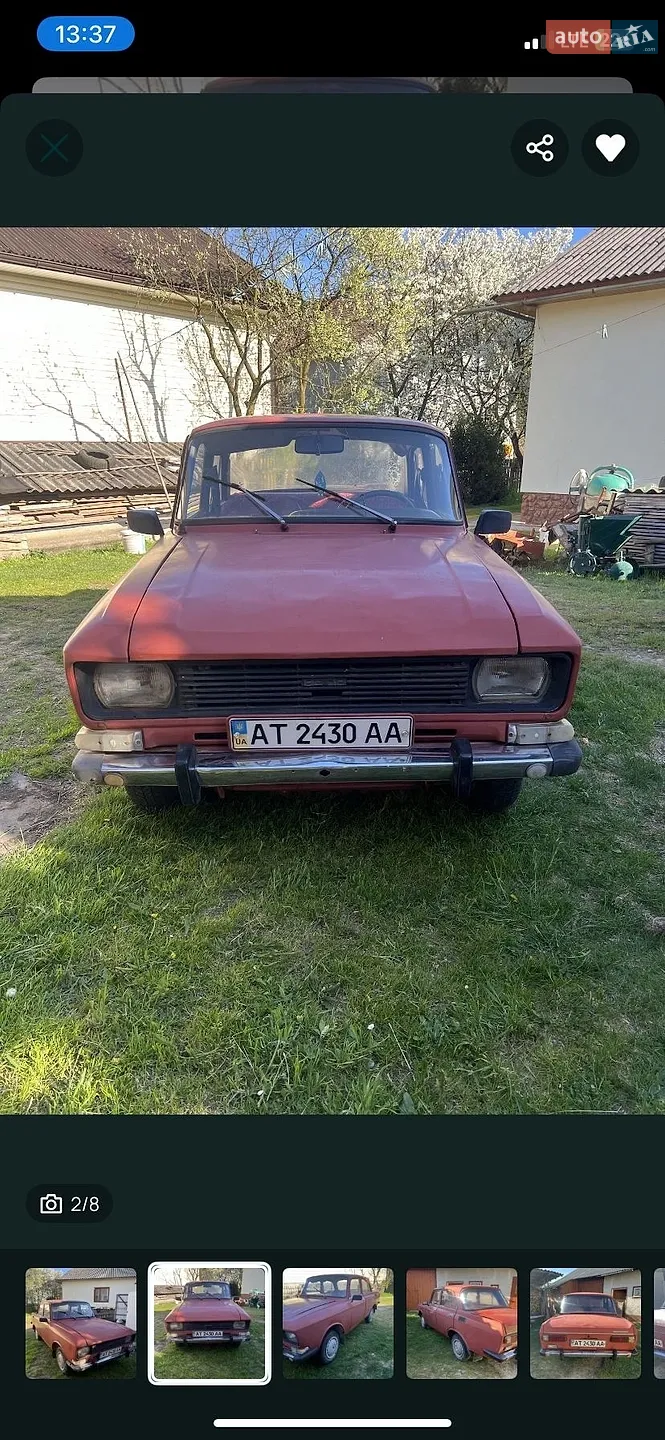 Москвич/АЗЛК 412, 1977