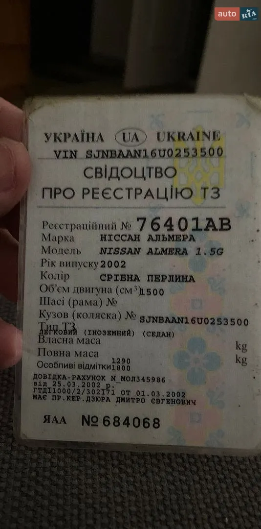 Nissan Almera, 2002