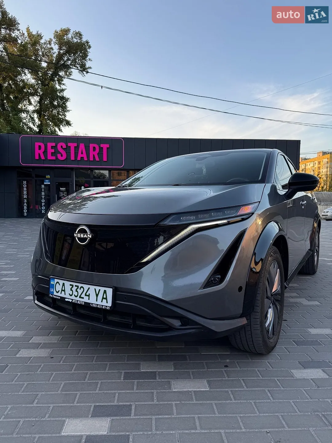 Nissan Ariya, 2023