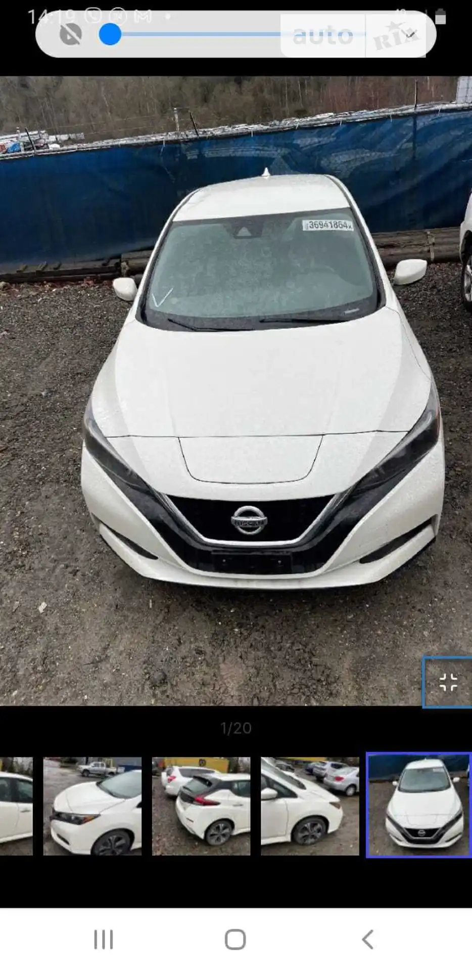 Nissan Leaf, 2021