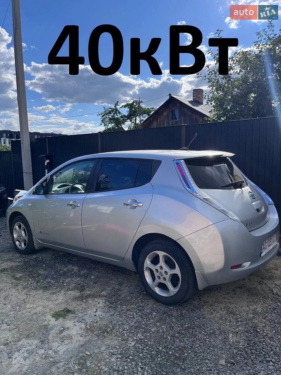 Nissan Leaf, 2012