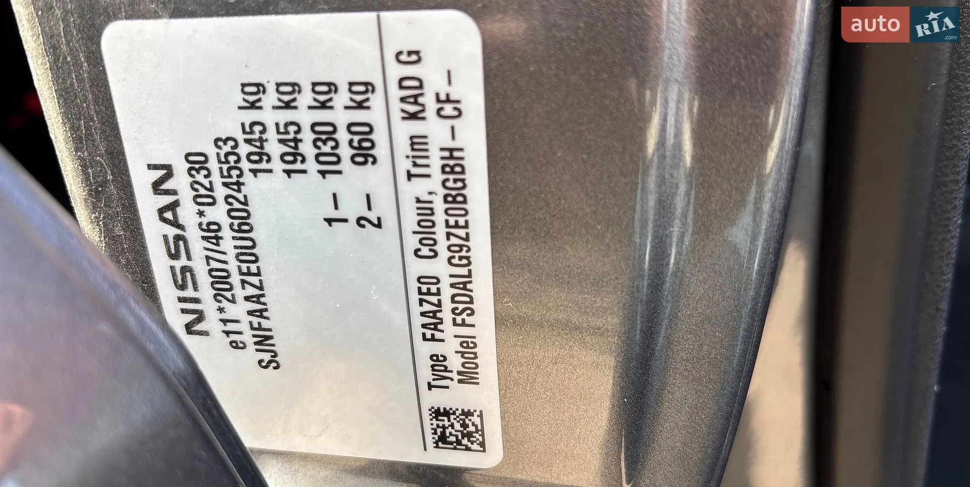 Nissan Leaf, 2014