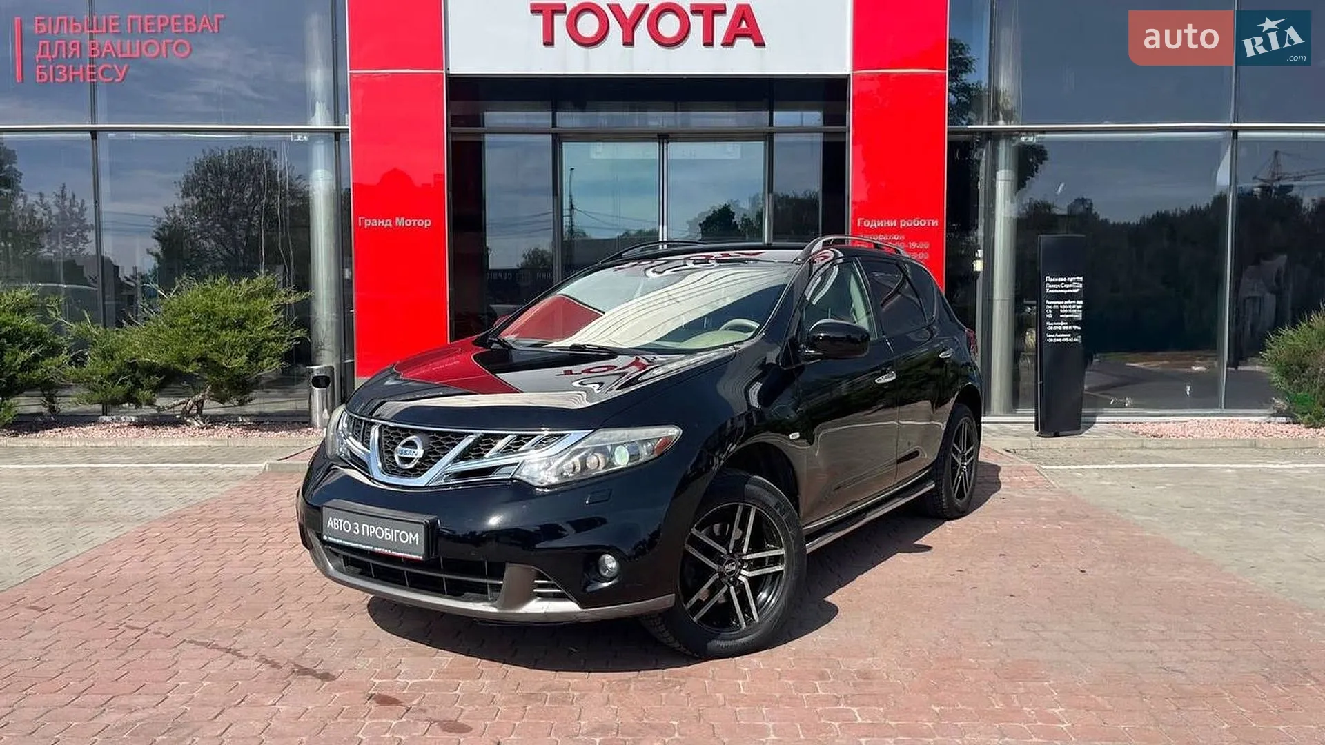Nissan Murano, 2010
